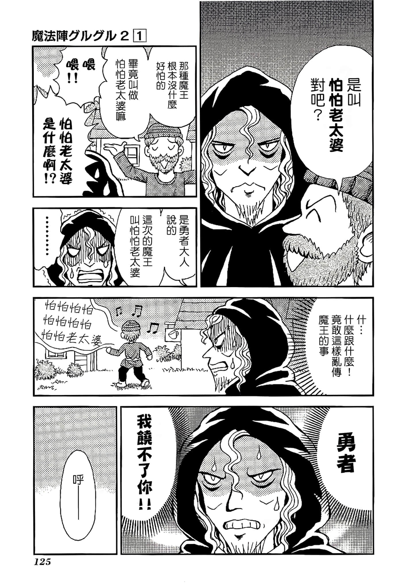 Page 129