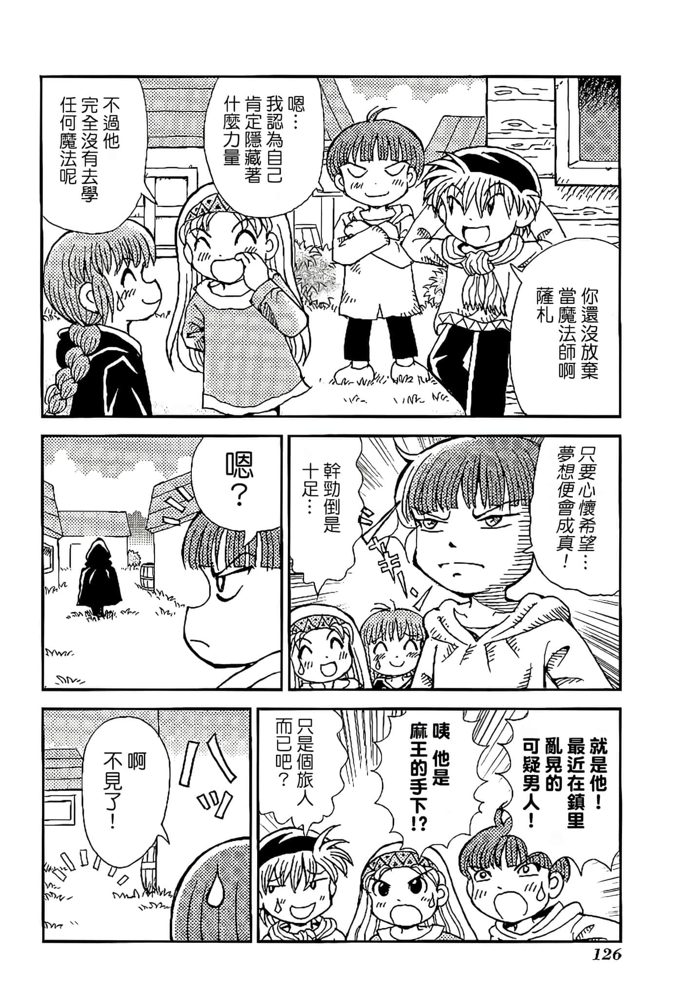 Page 130