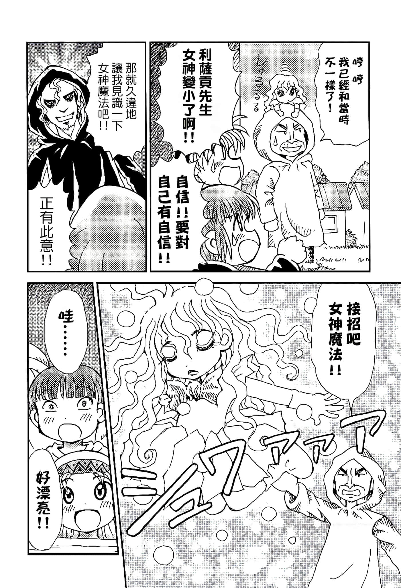 Page 146