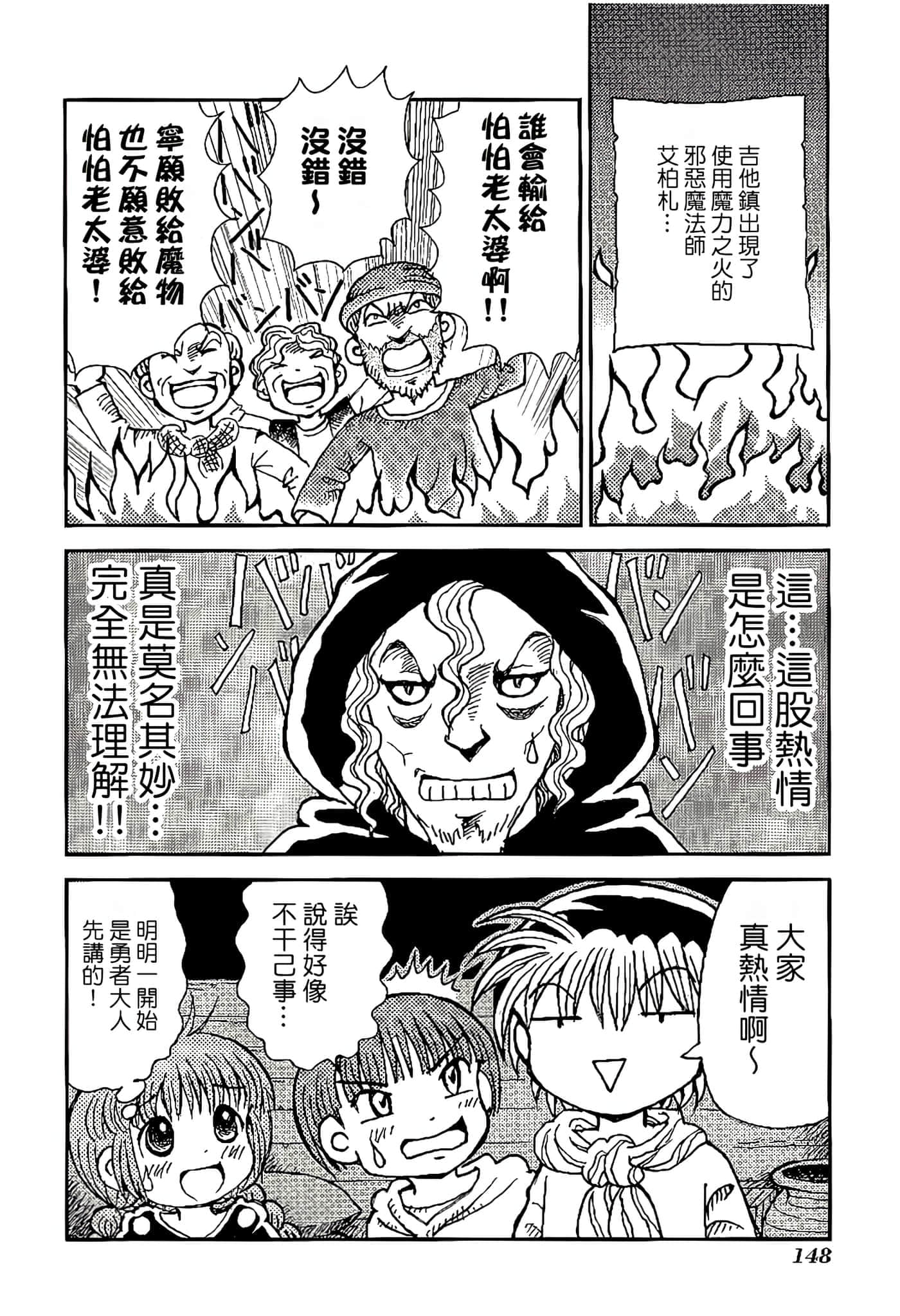 Page 152