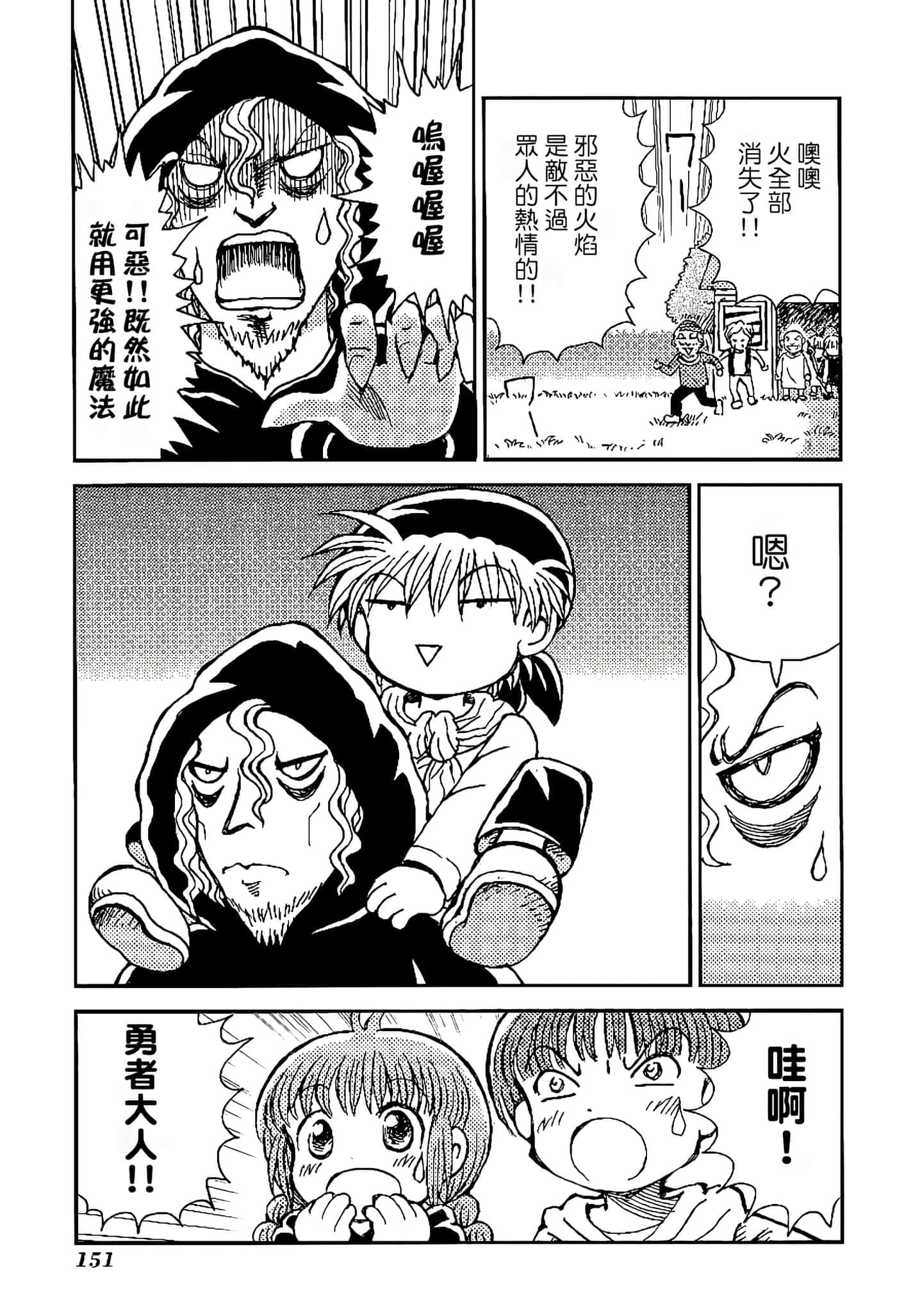 Page 155