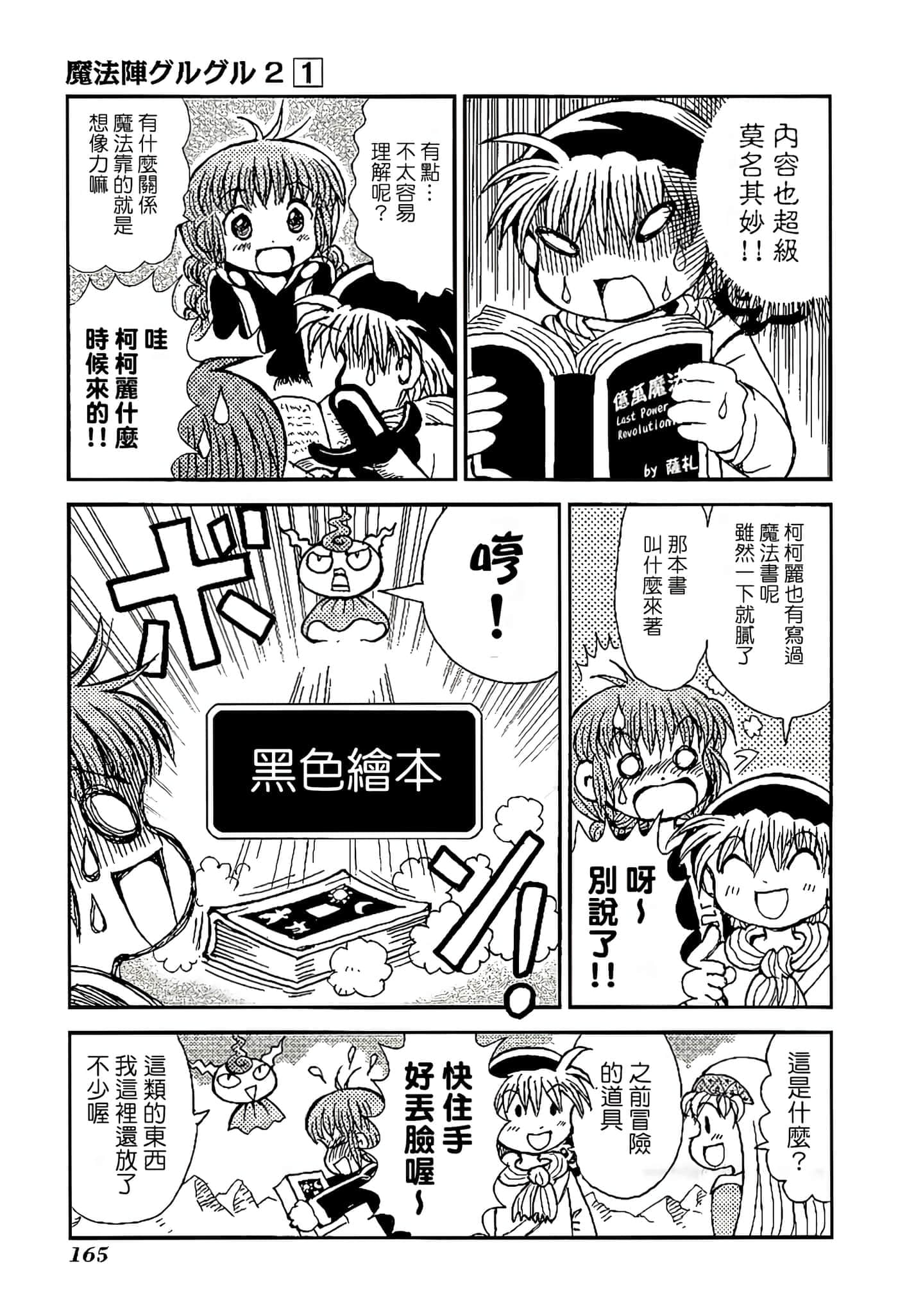 Page 169