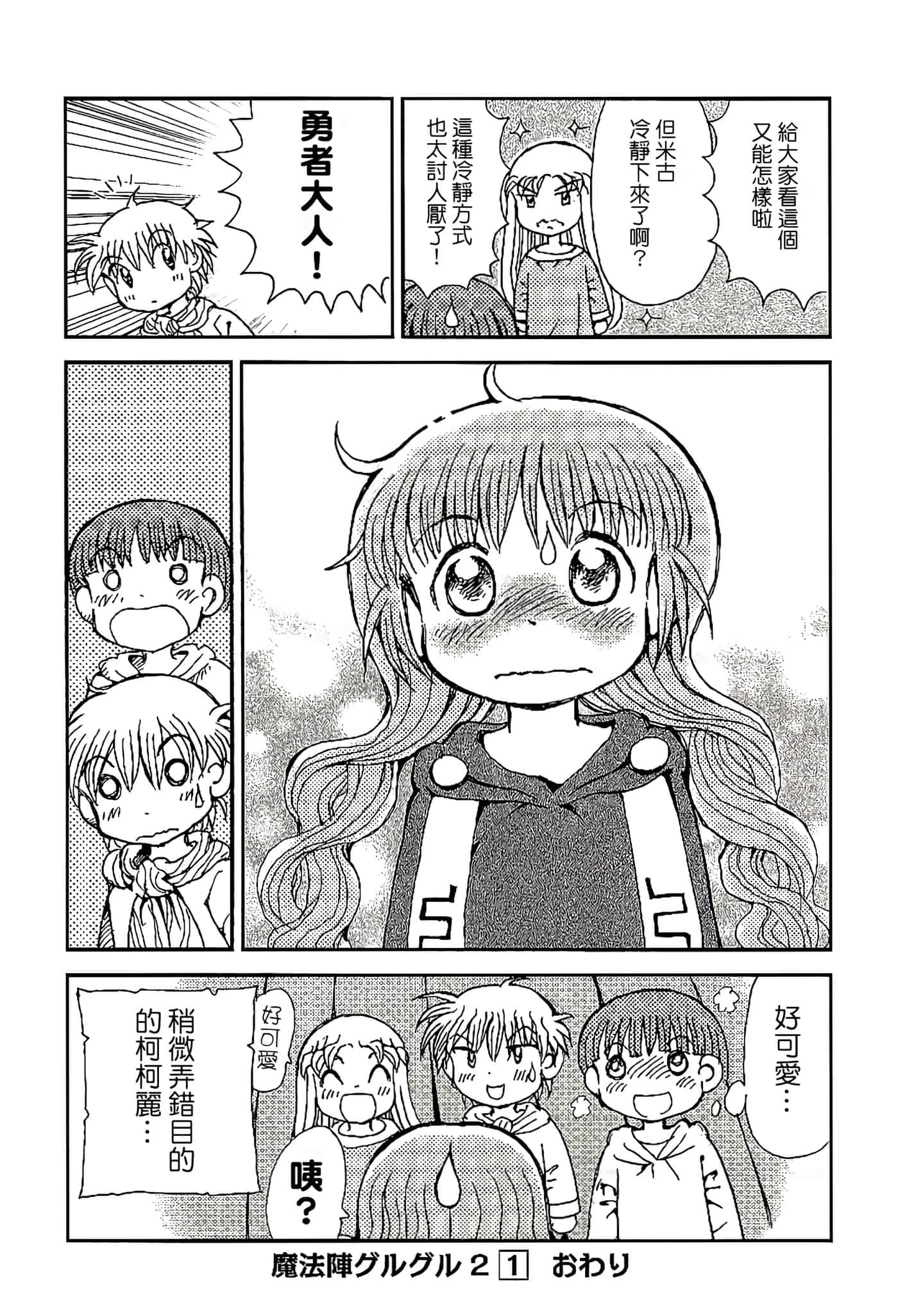 Page 174