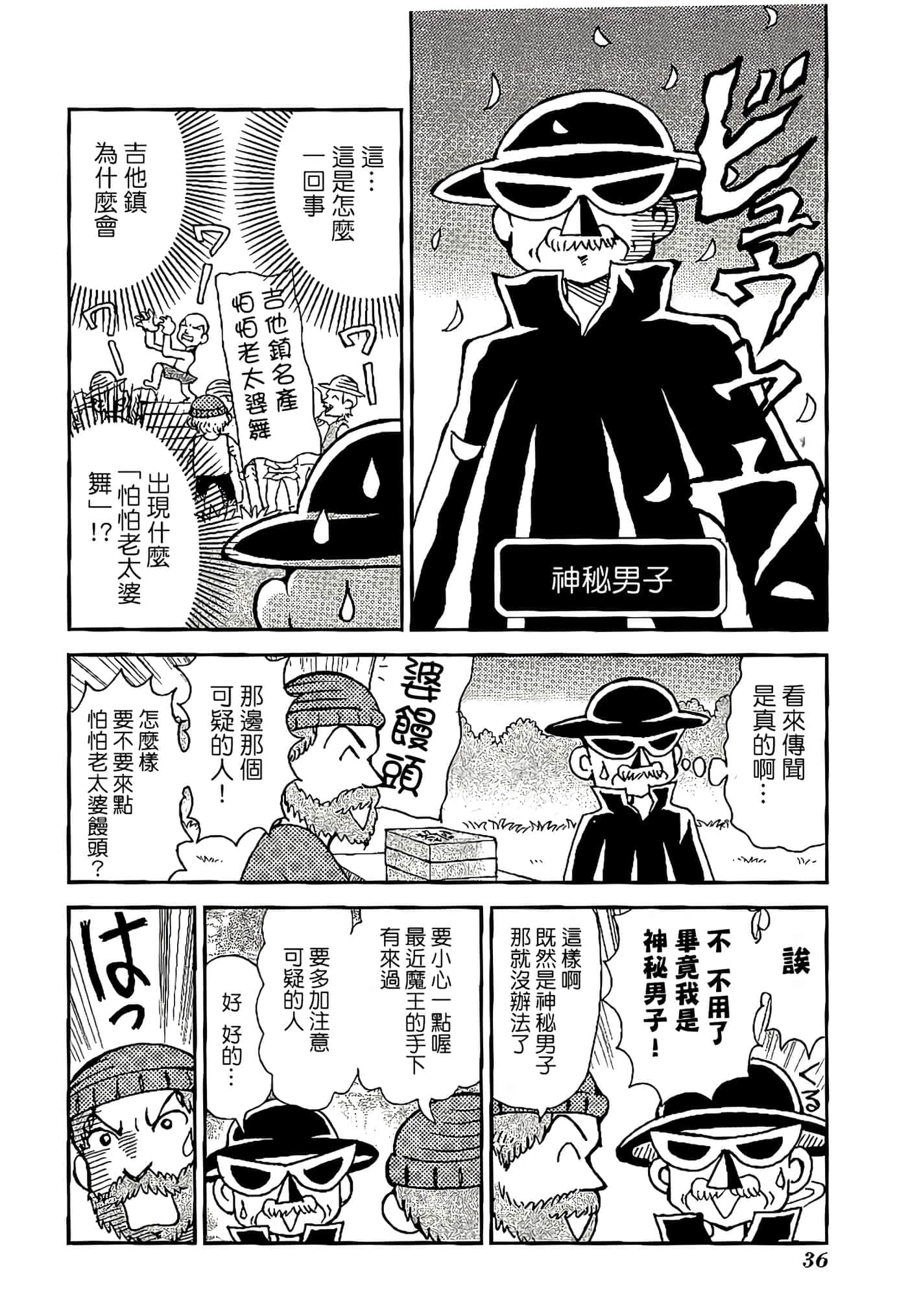 Page 40