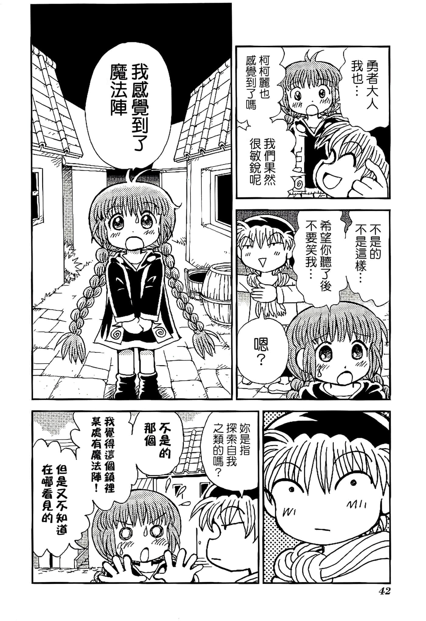 Page 46