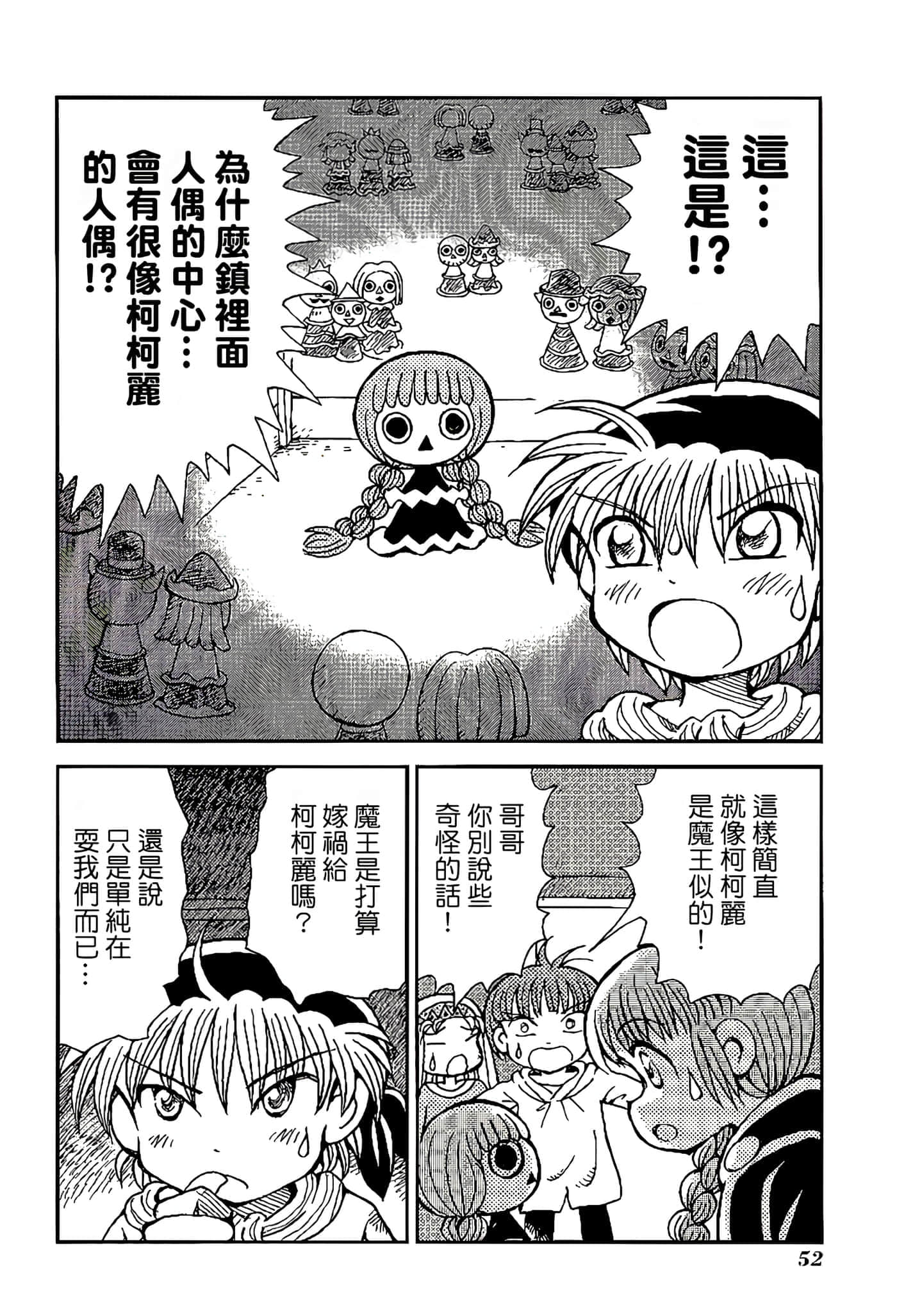 Page 56
