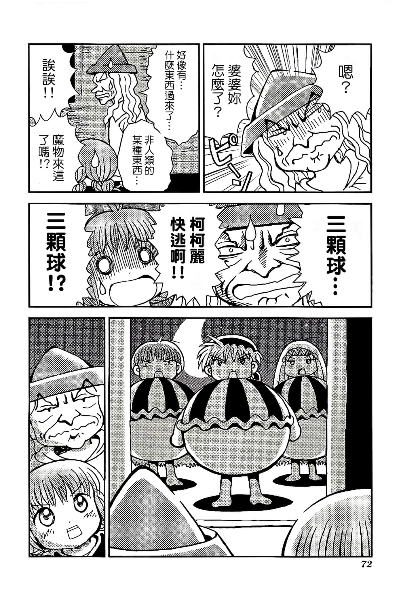 Page 76