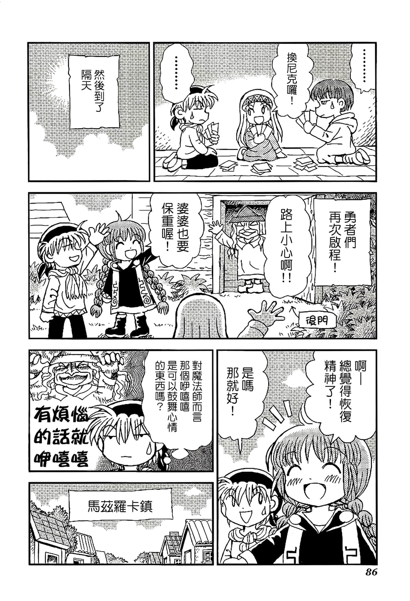 Page 90