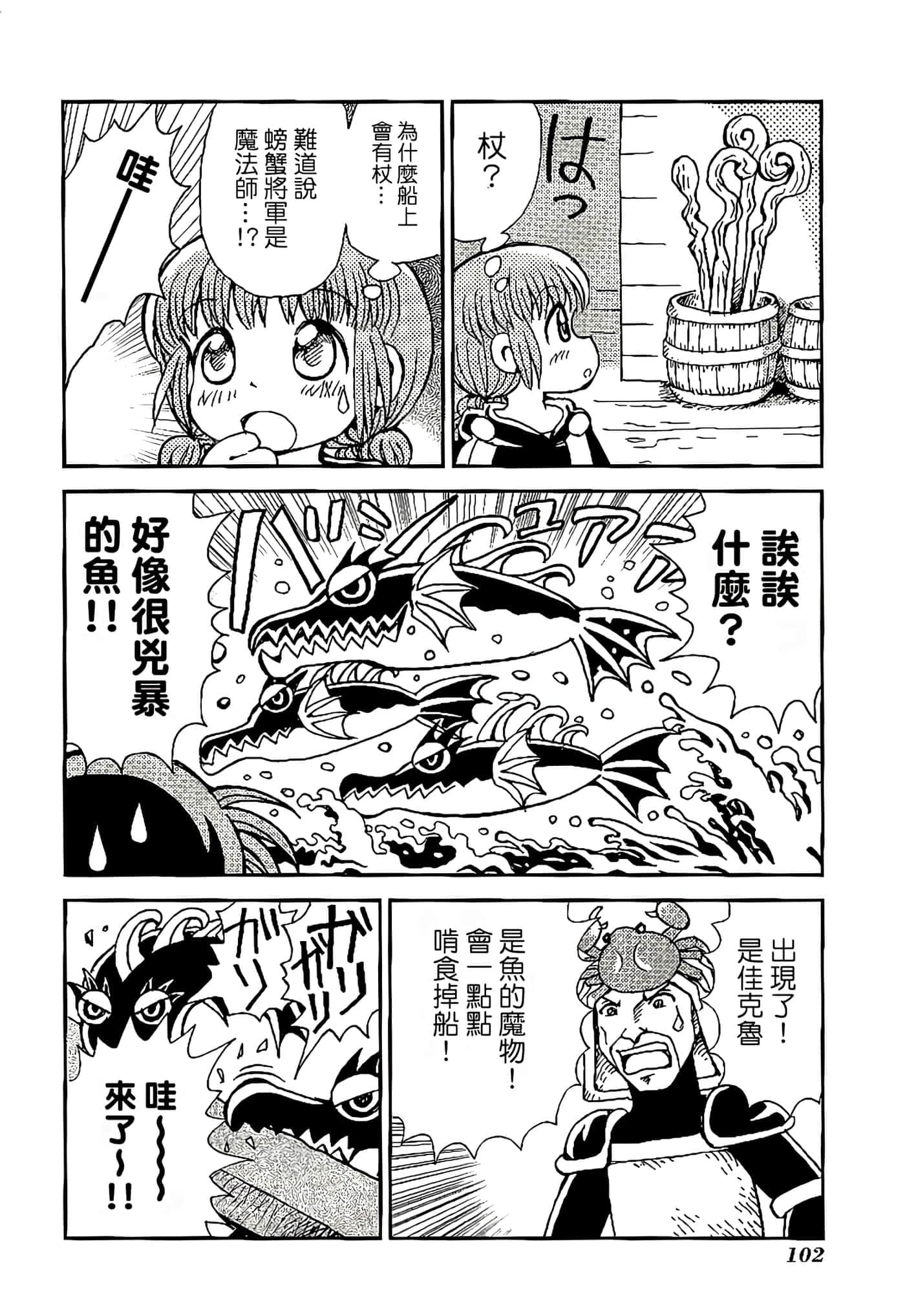 Page 106