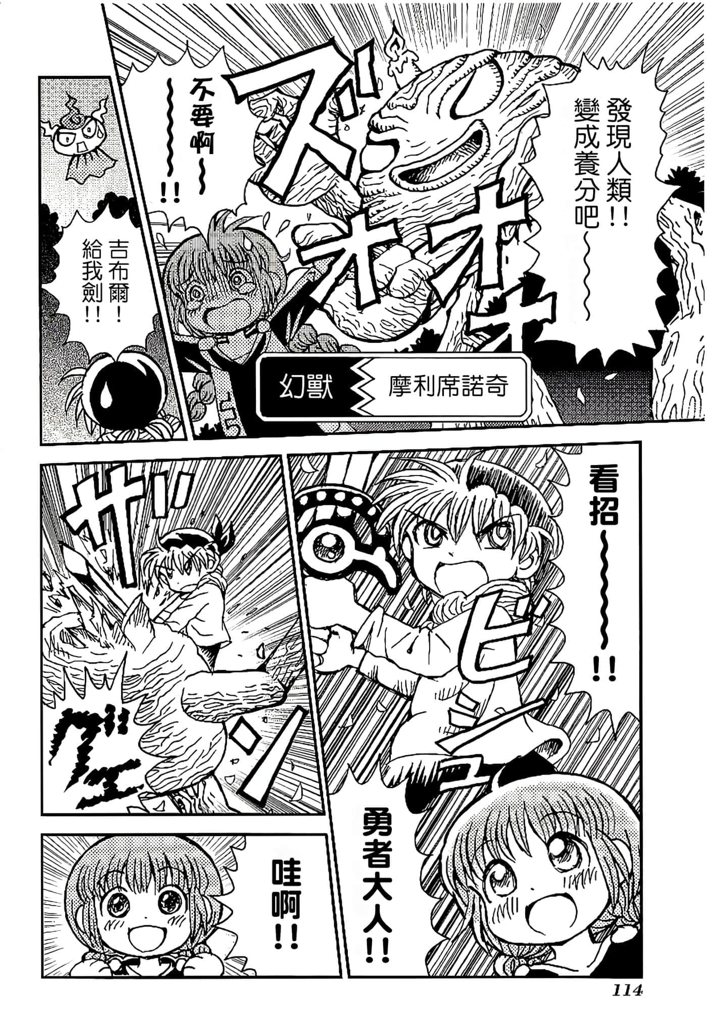 Page 118