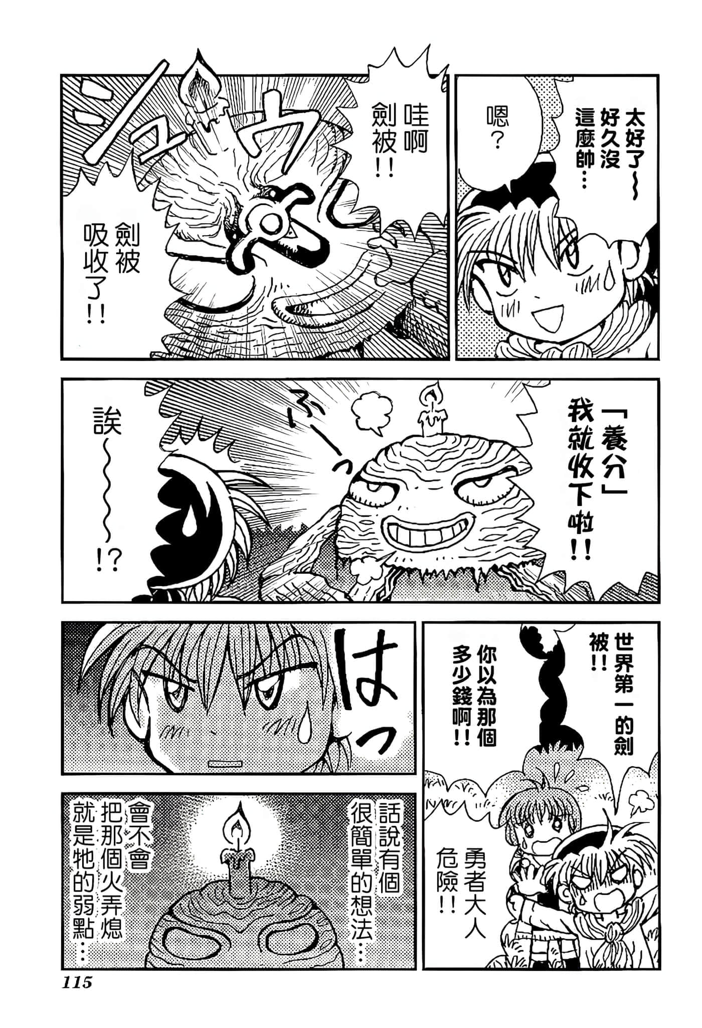 Page 119