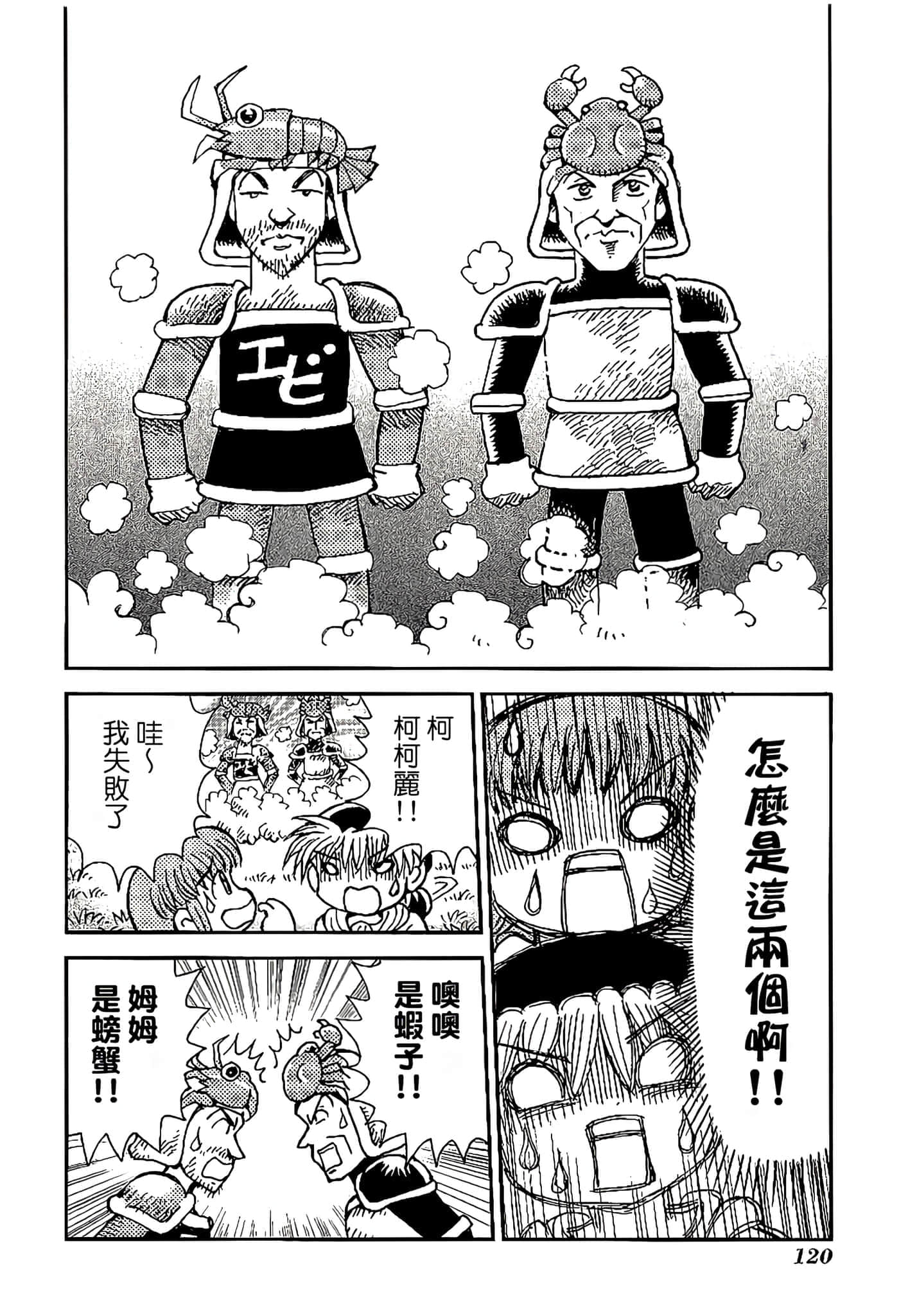 Page 124