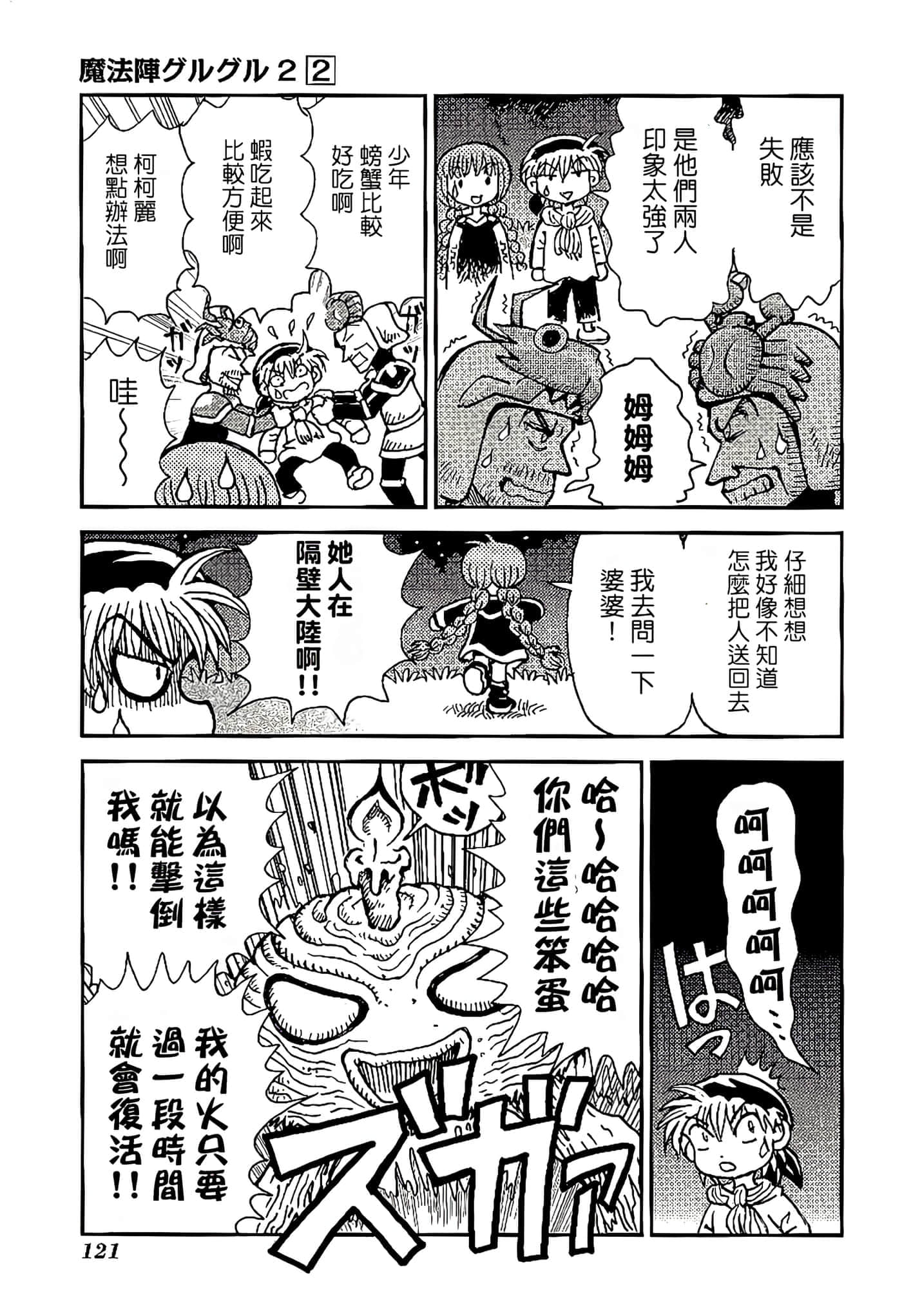 Page 125