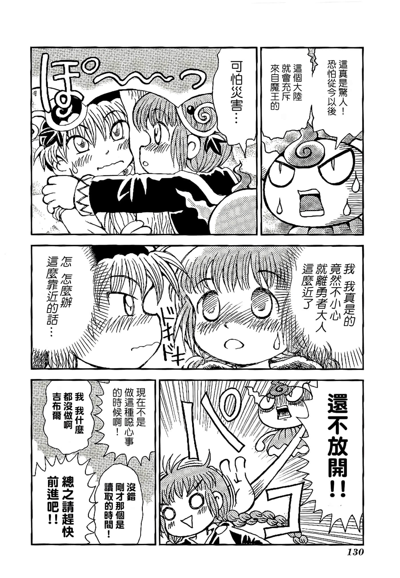 Page 134