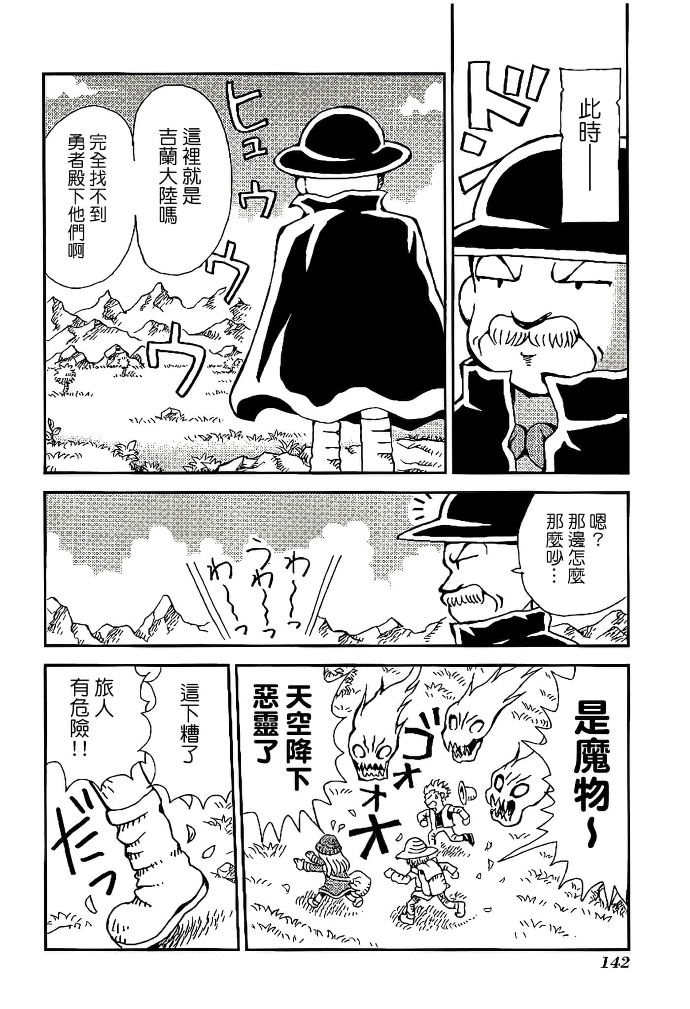 Page 146