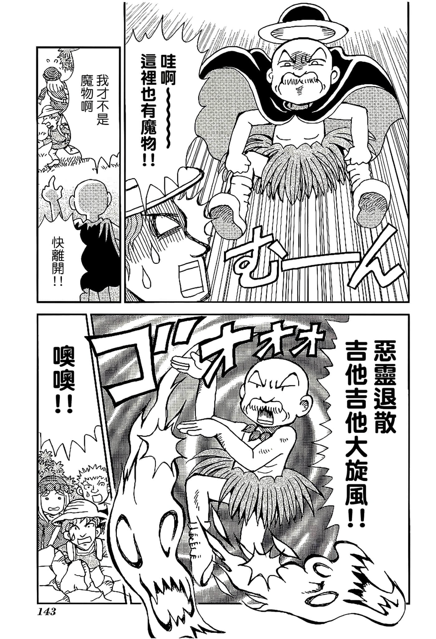 Page 147