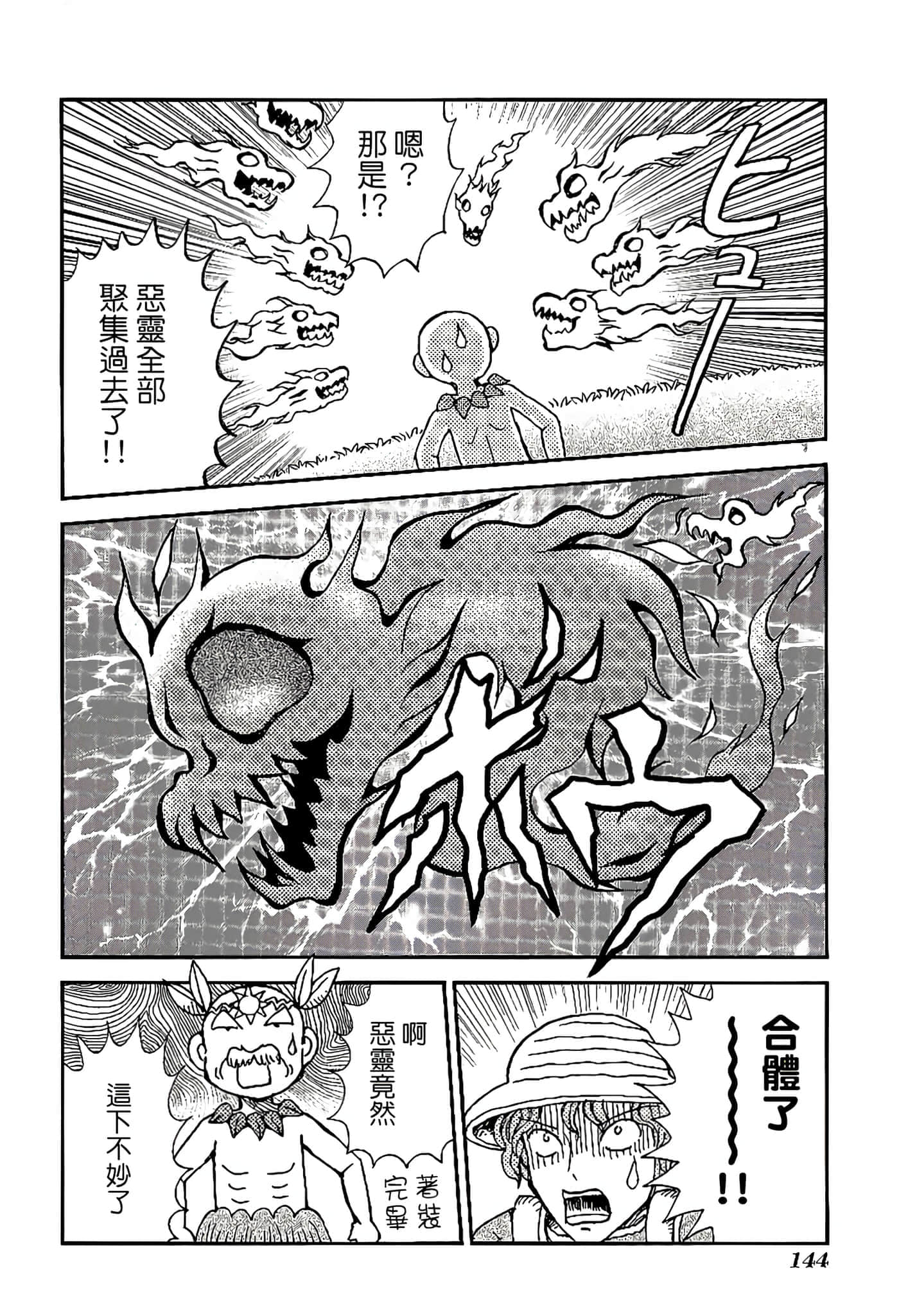 Page 148