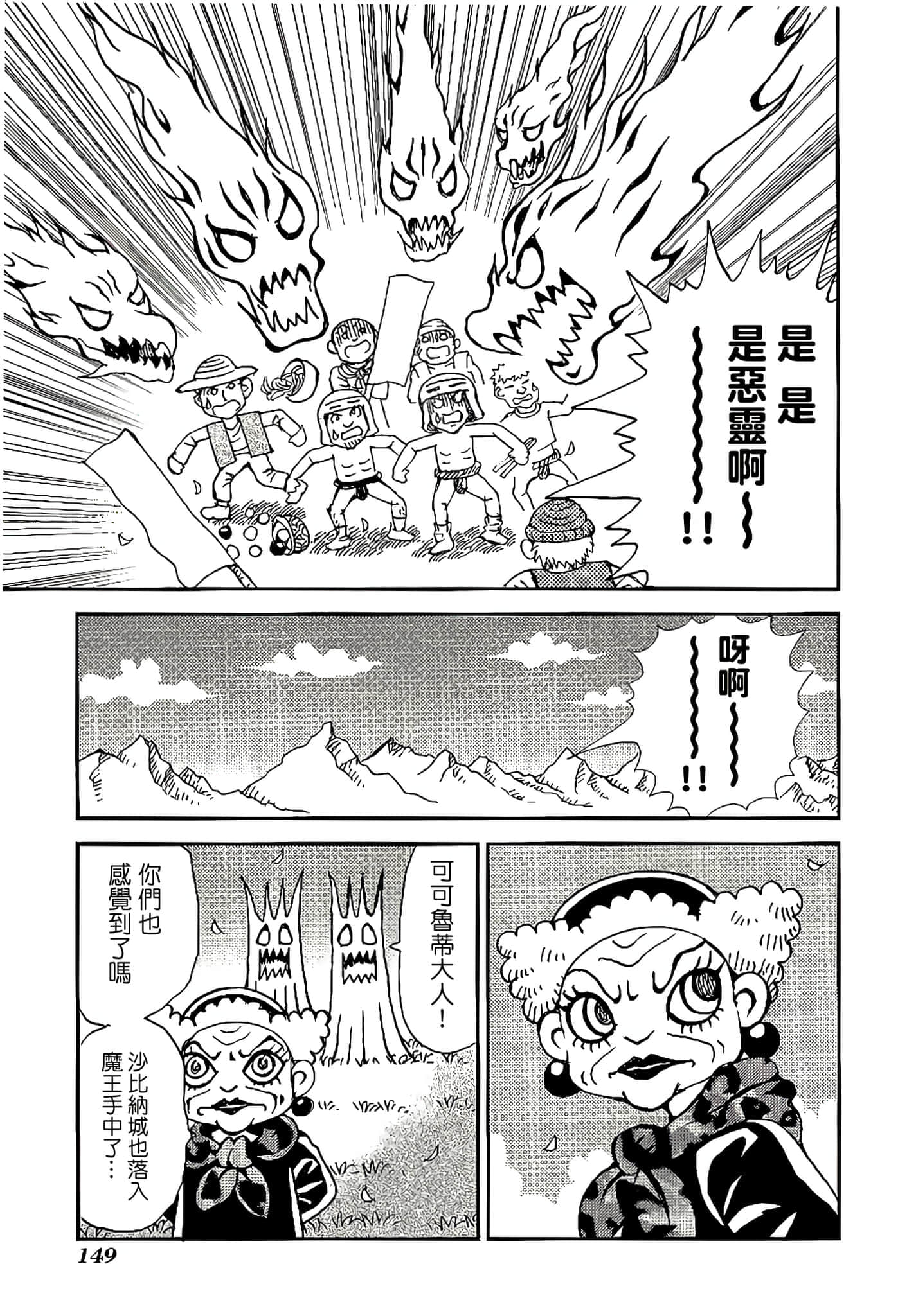 Page 153