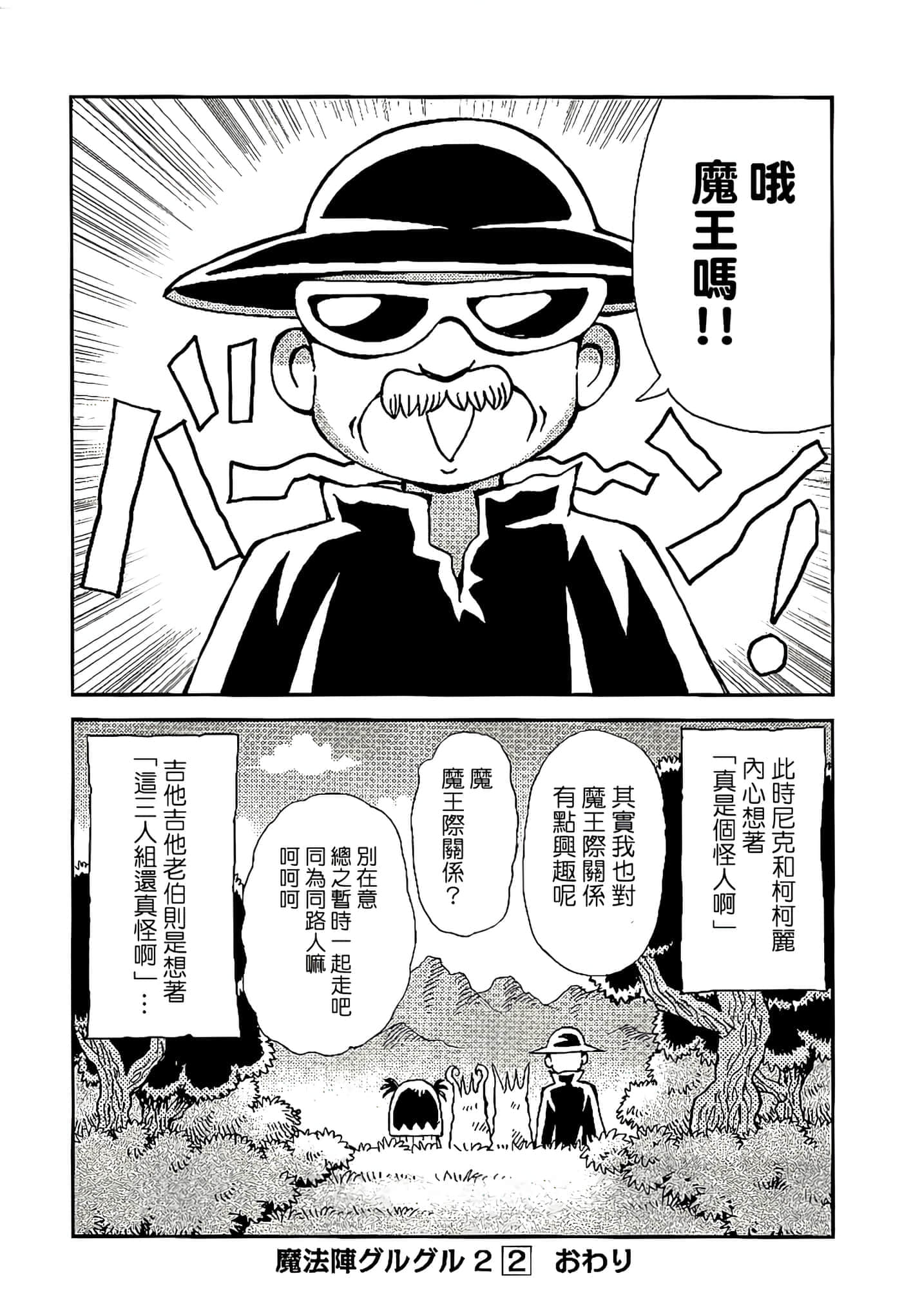 Page 174