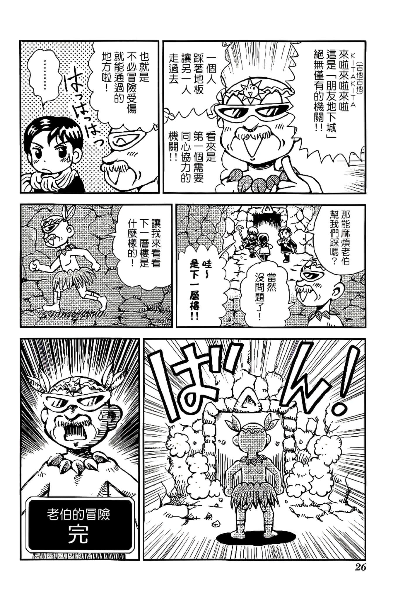 Page 30