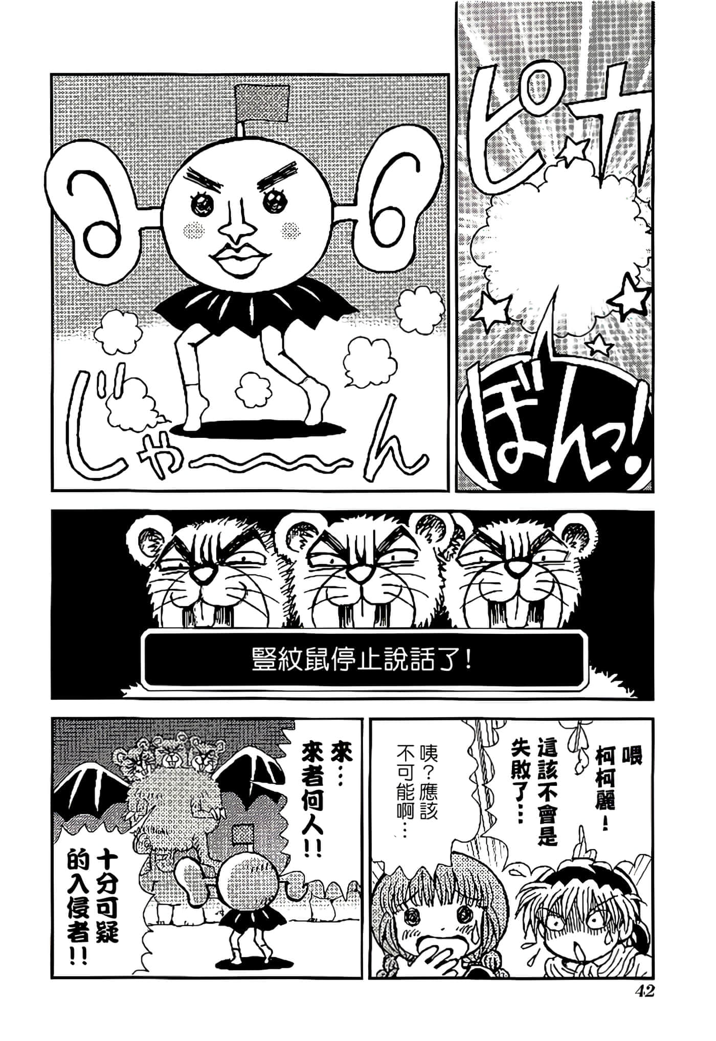 Page 46