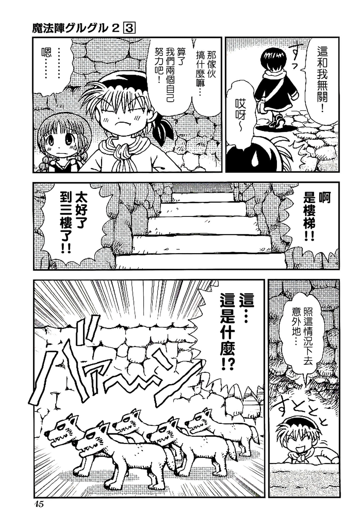 Page 49