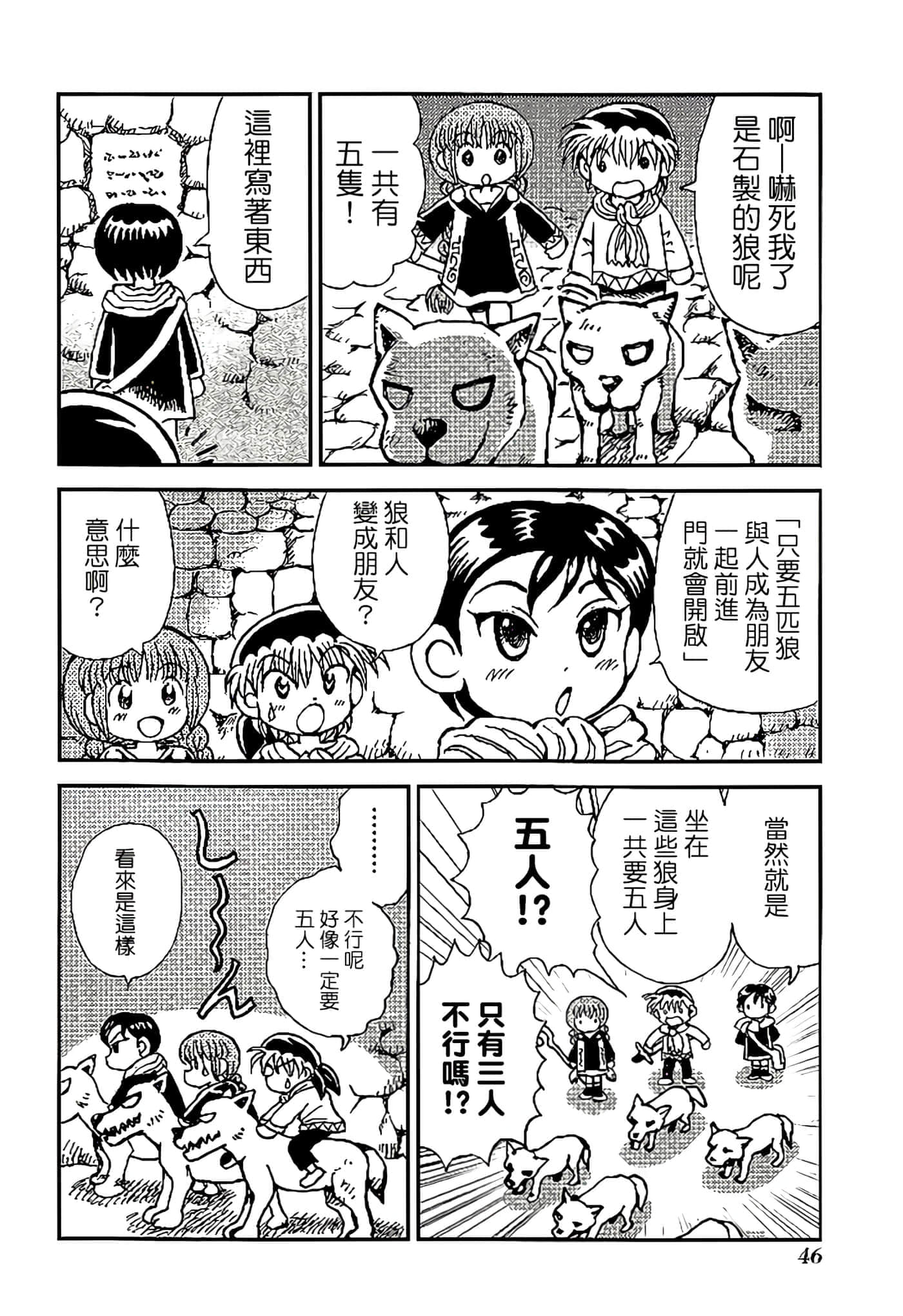 Page 50