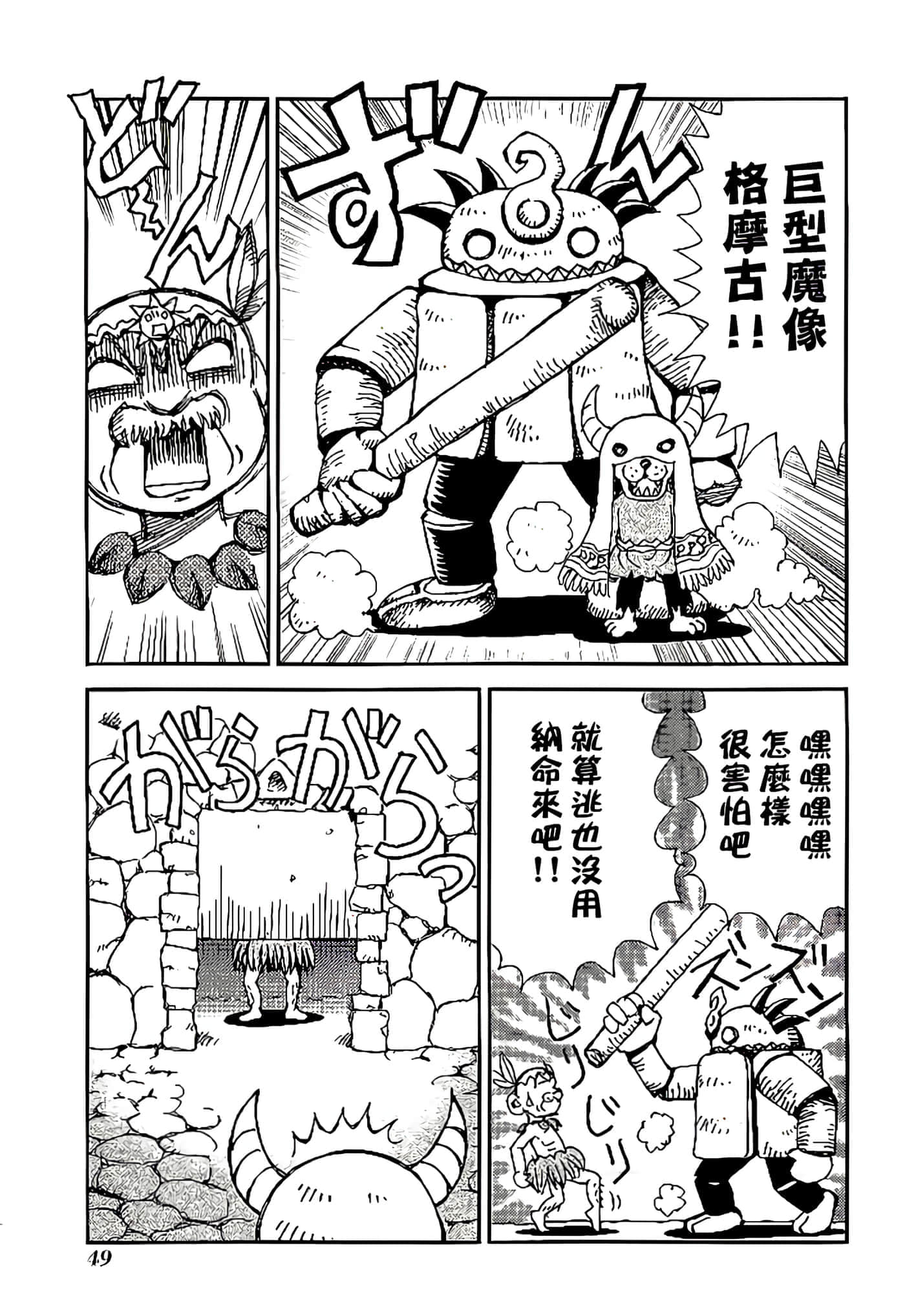 Page 53