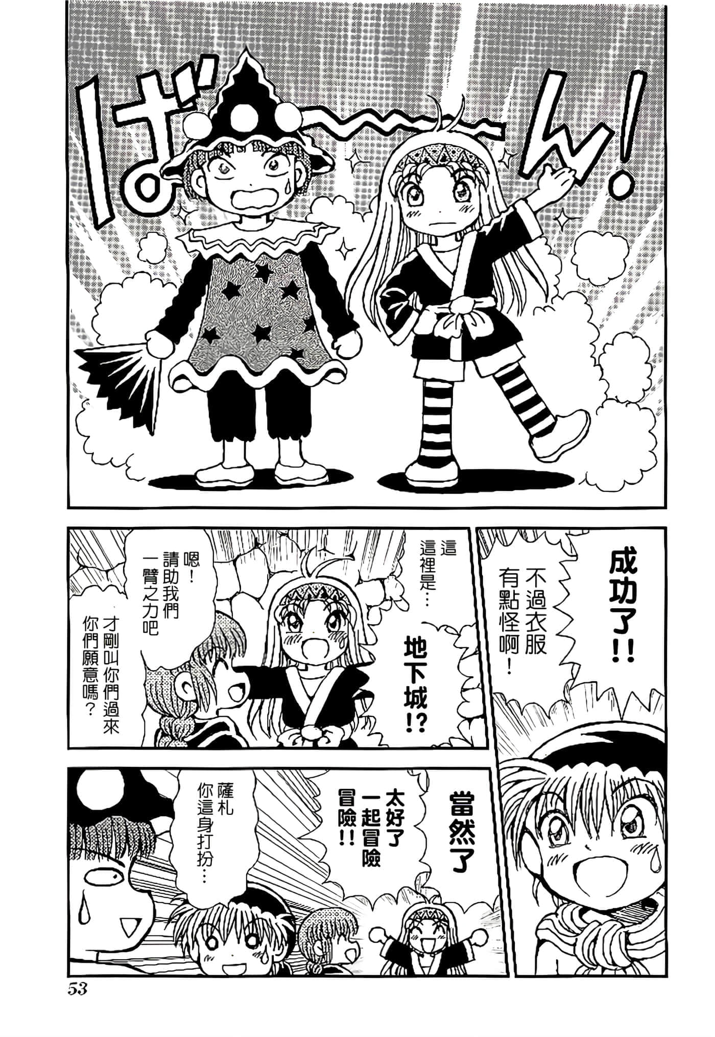 Page 57