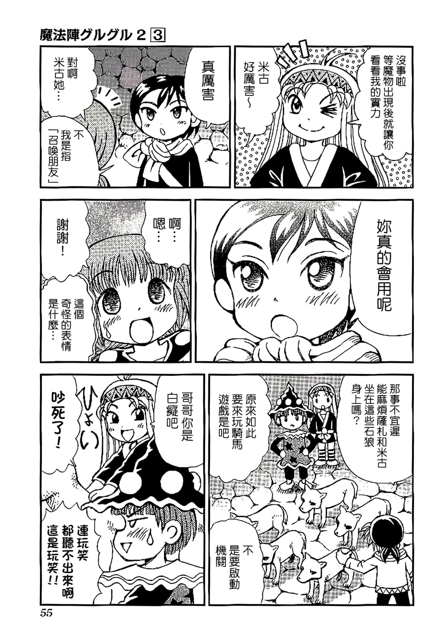 Page 59