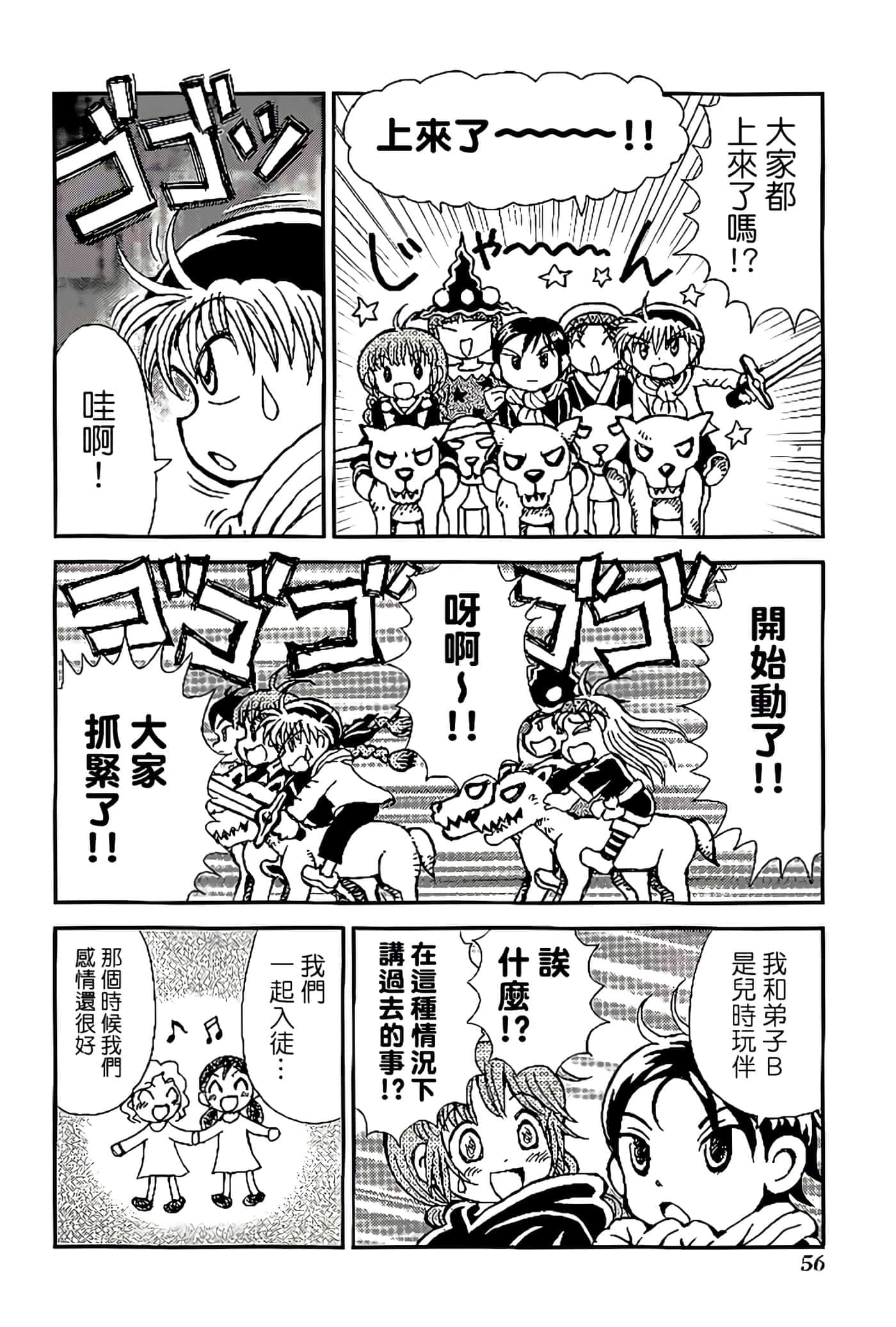 Page 60