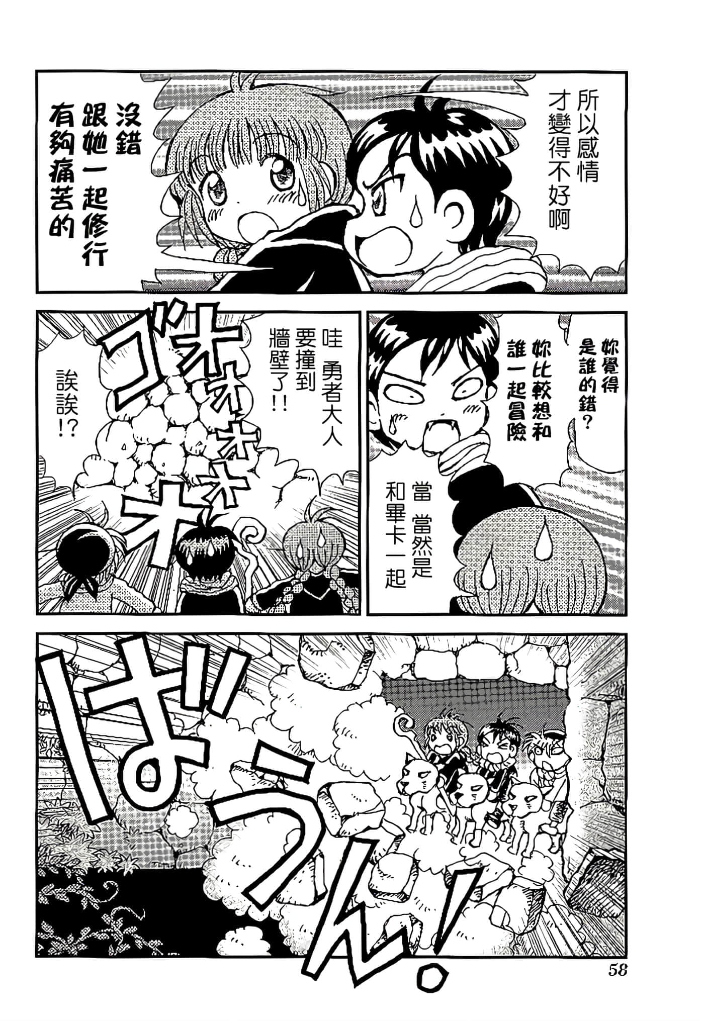 Page 62