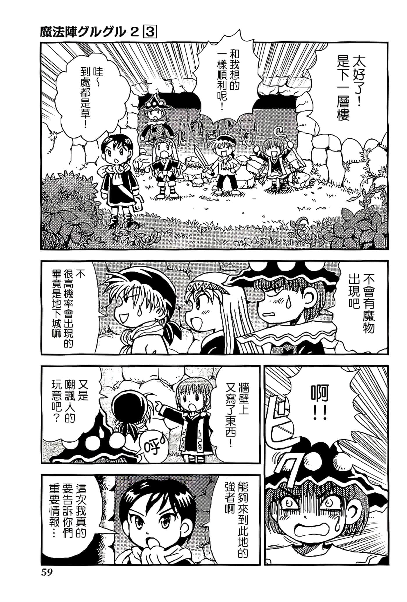 Page 63