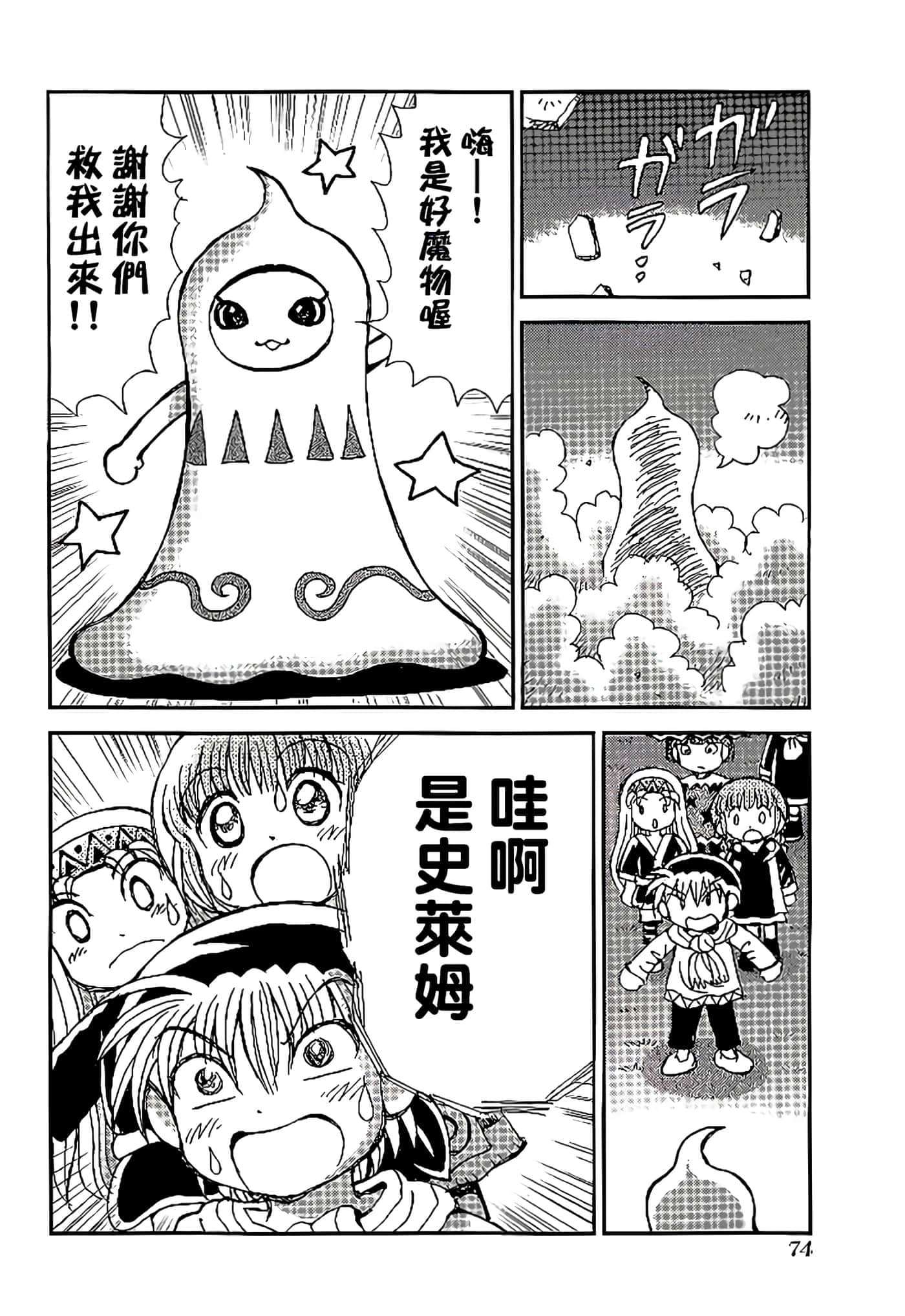 Page 78