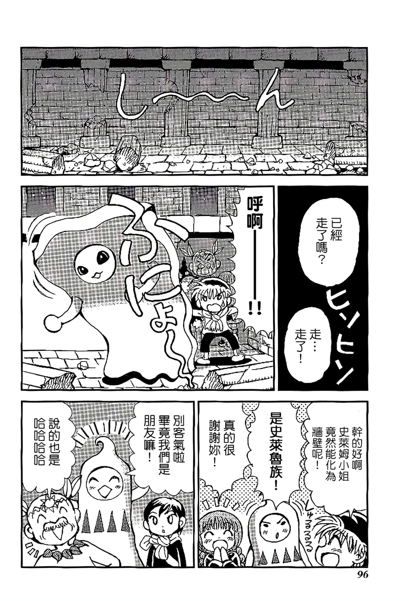 Page 100
