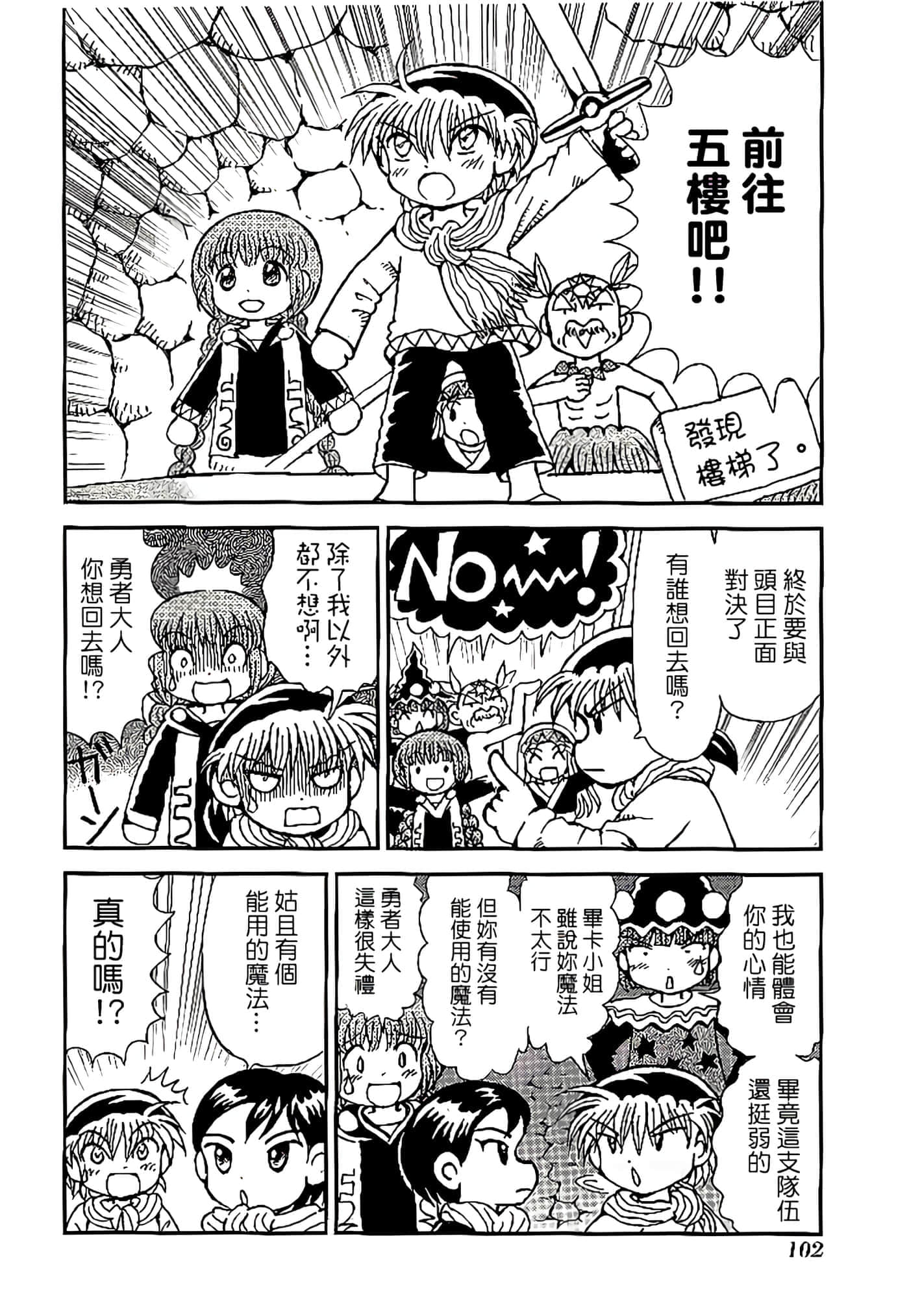 Page 106
