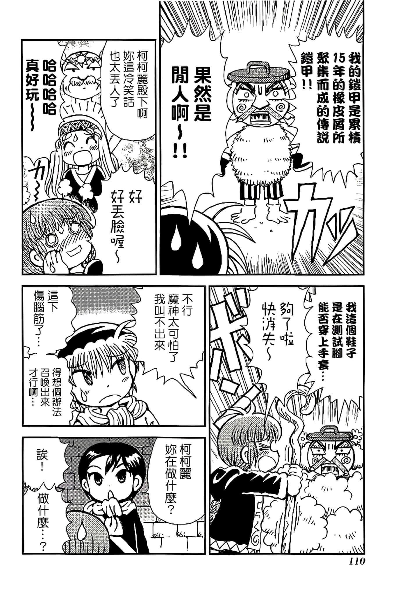 Page 114
