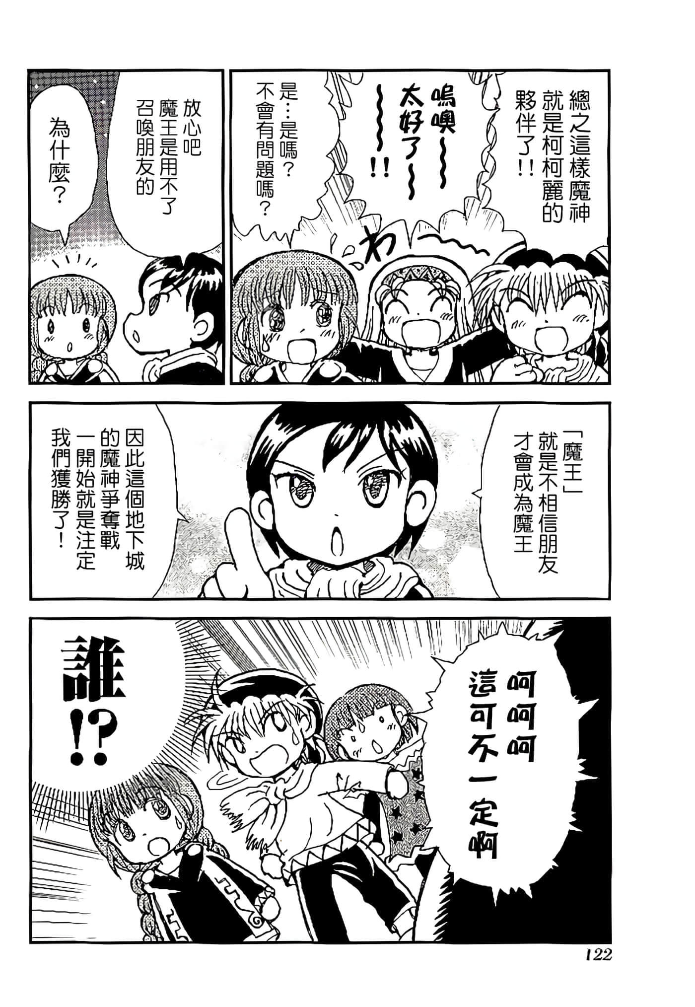 Page 126