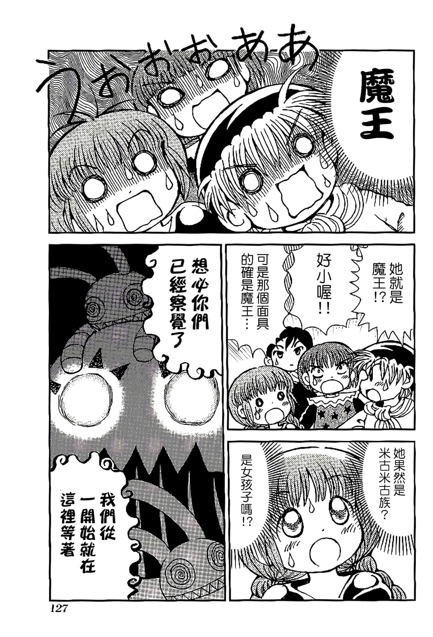 Page 131