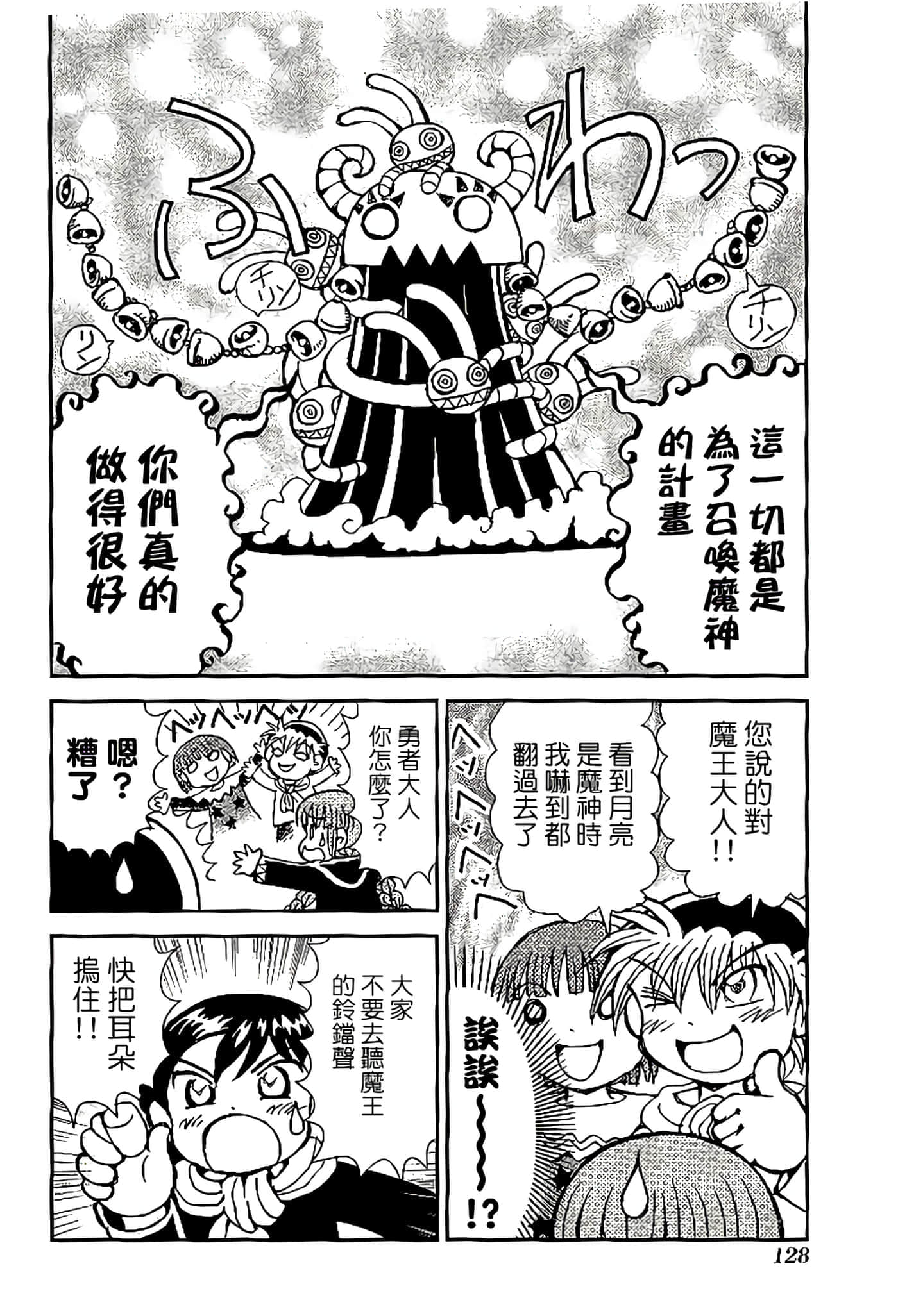 Page 132