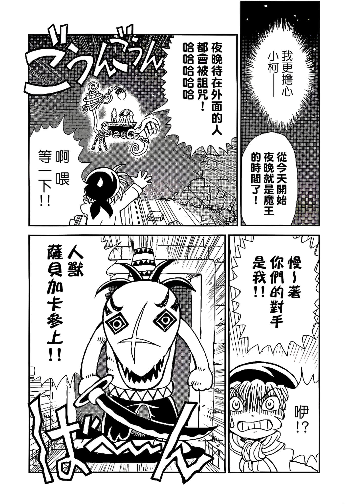 Page 141