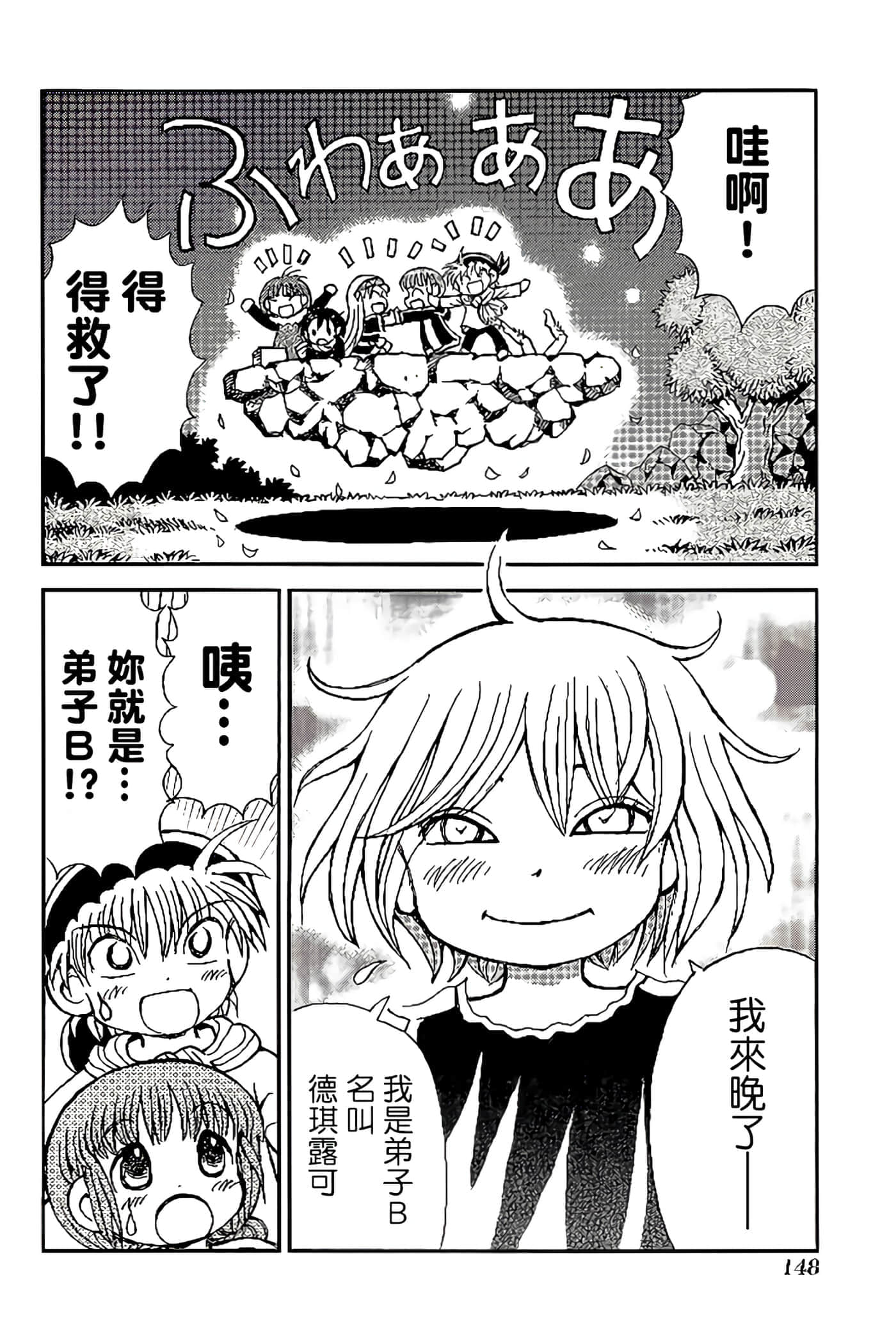 Page 152