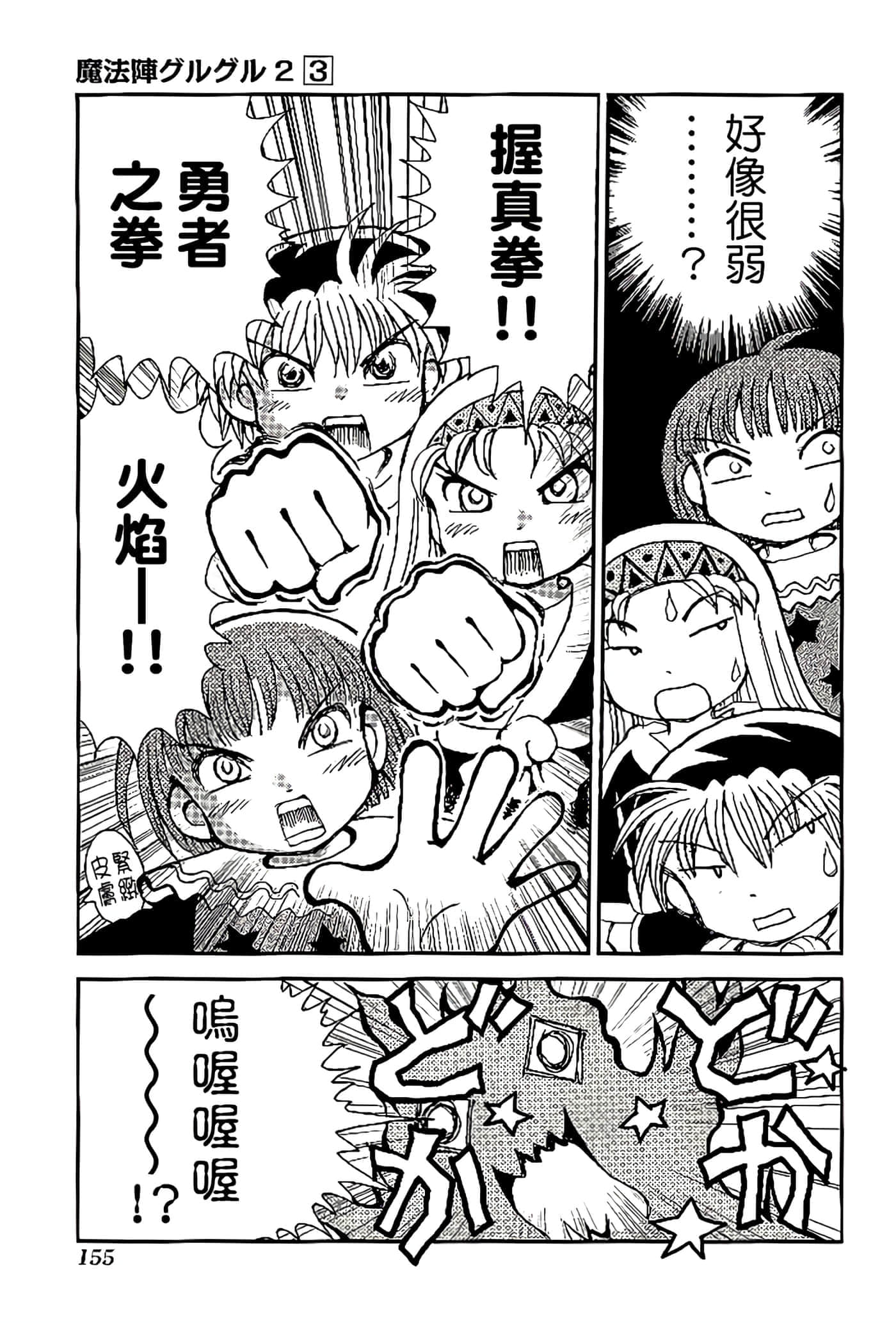 Page 159