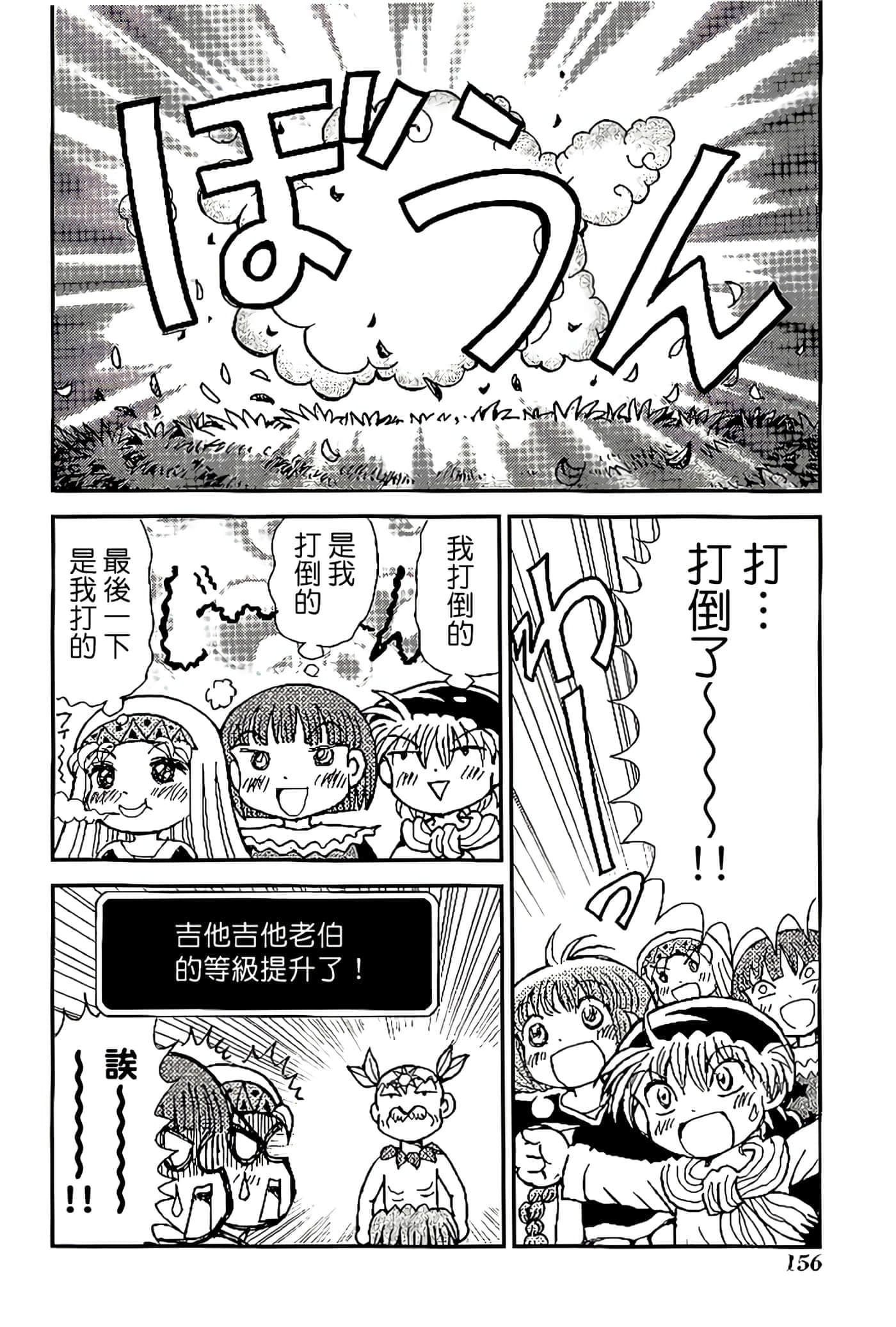 Page 160