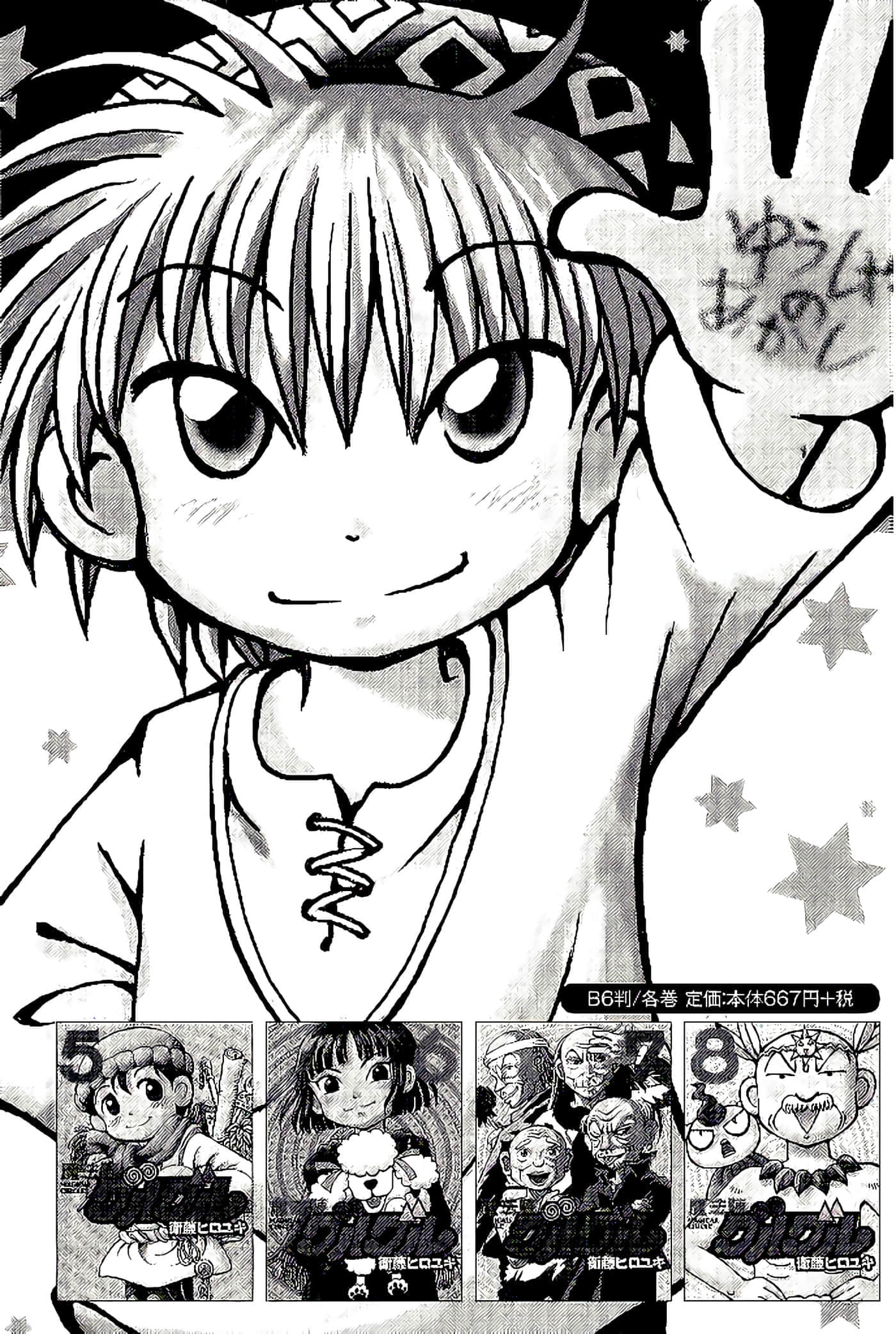 Page 176