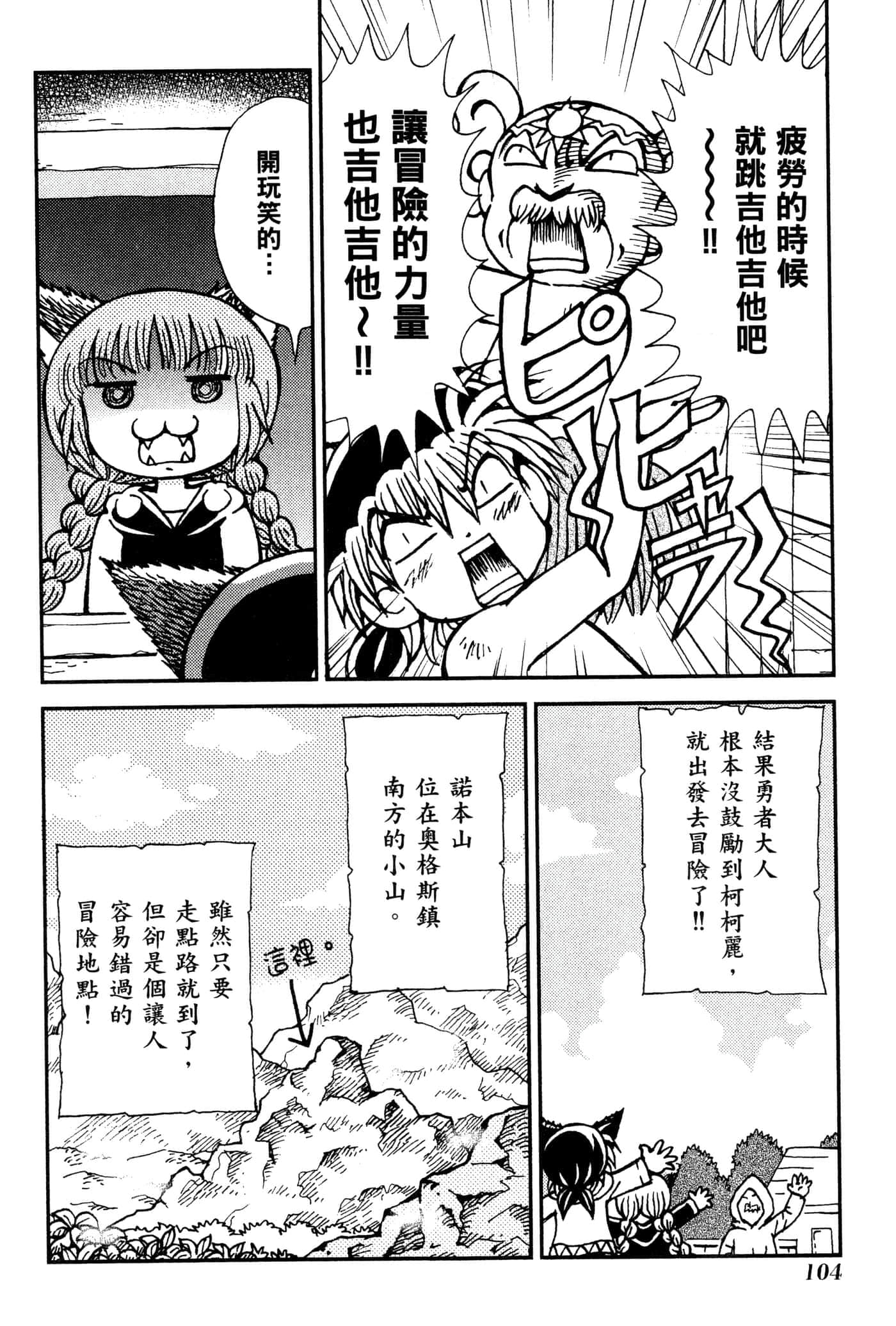 Page 107