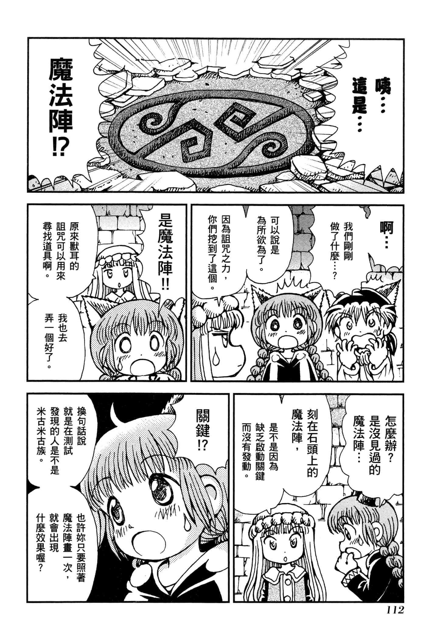 Page 115