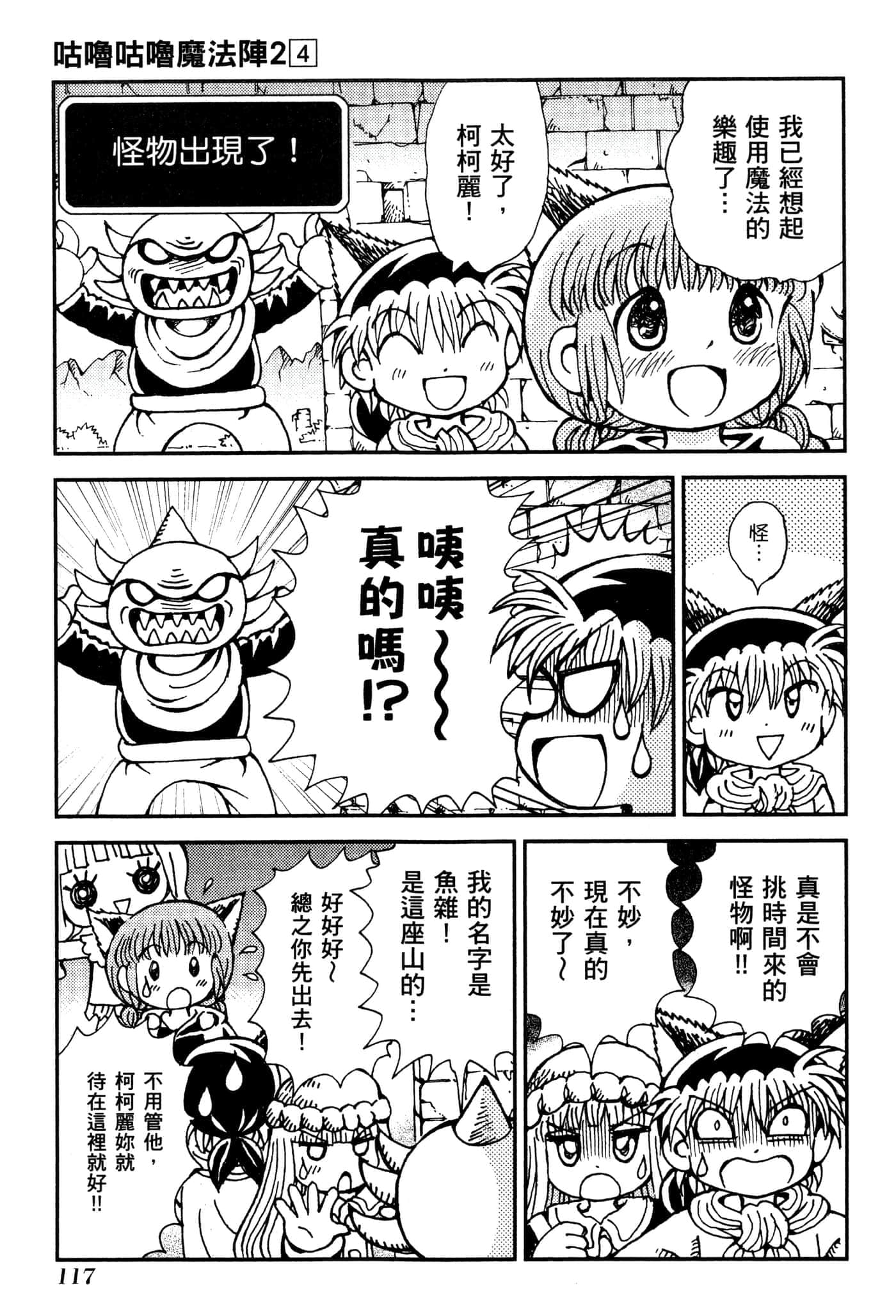 Page 120