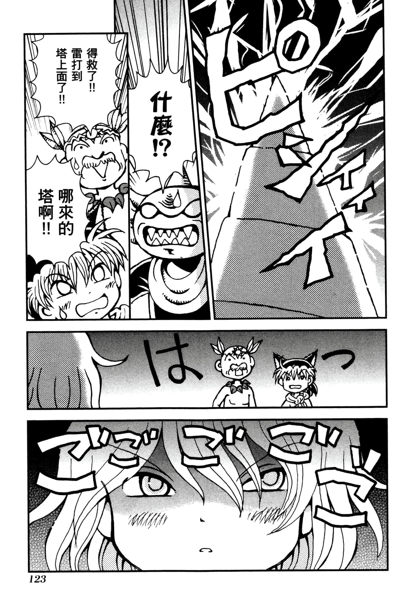 Page 126