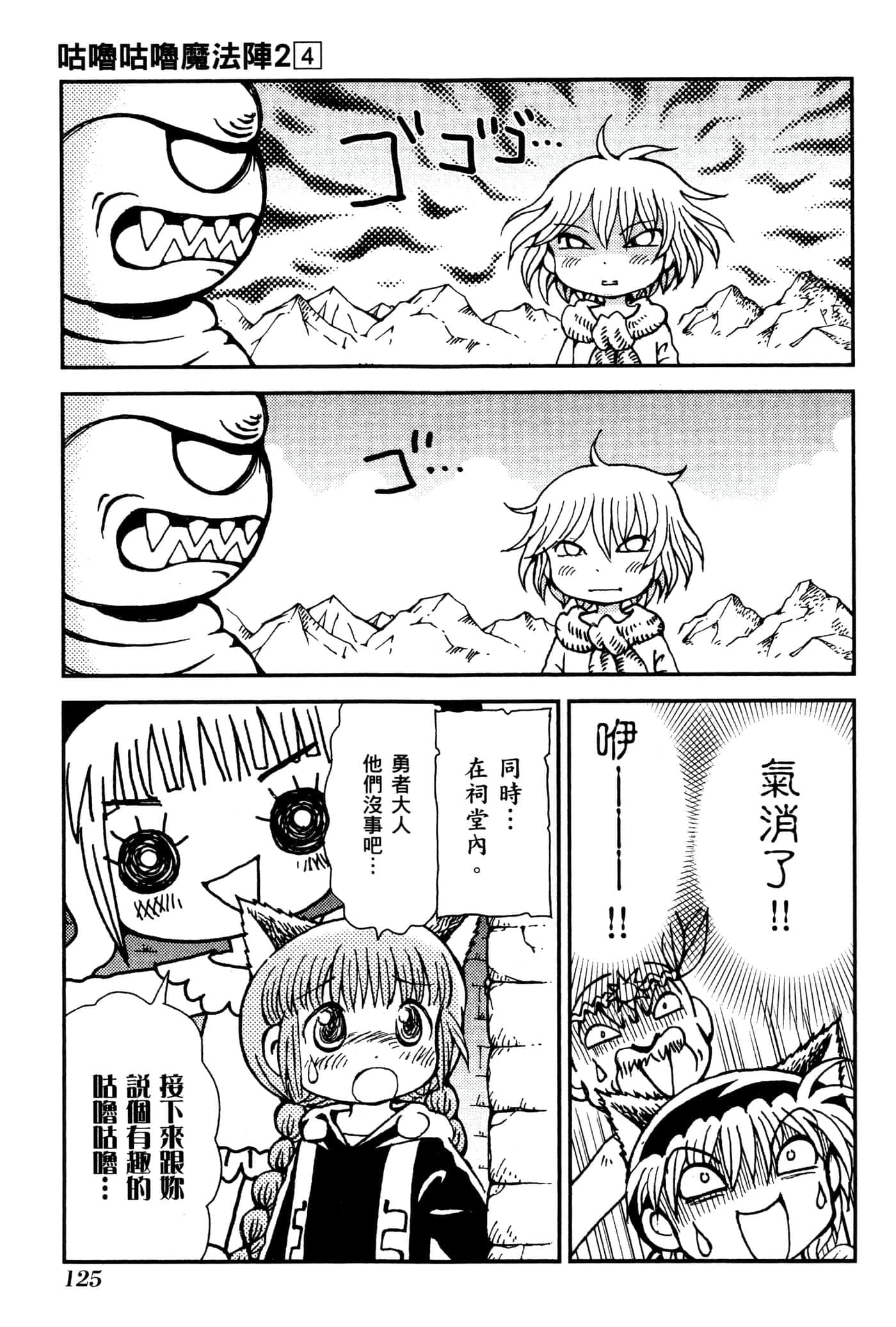 Page 128